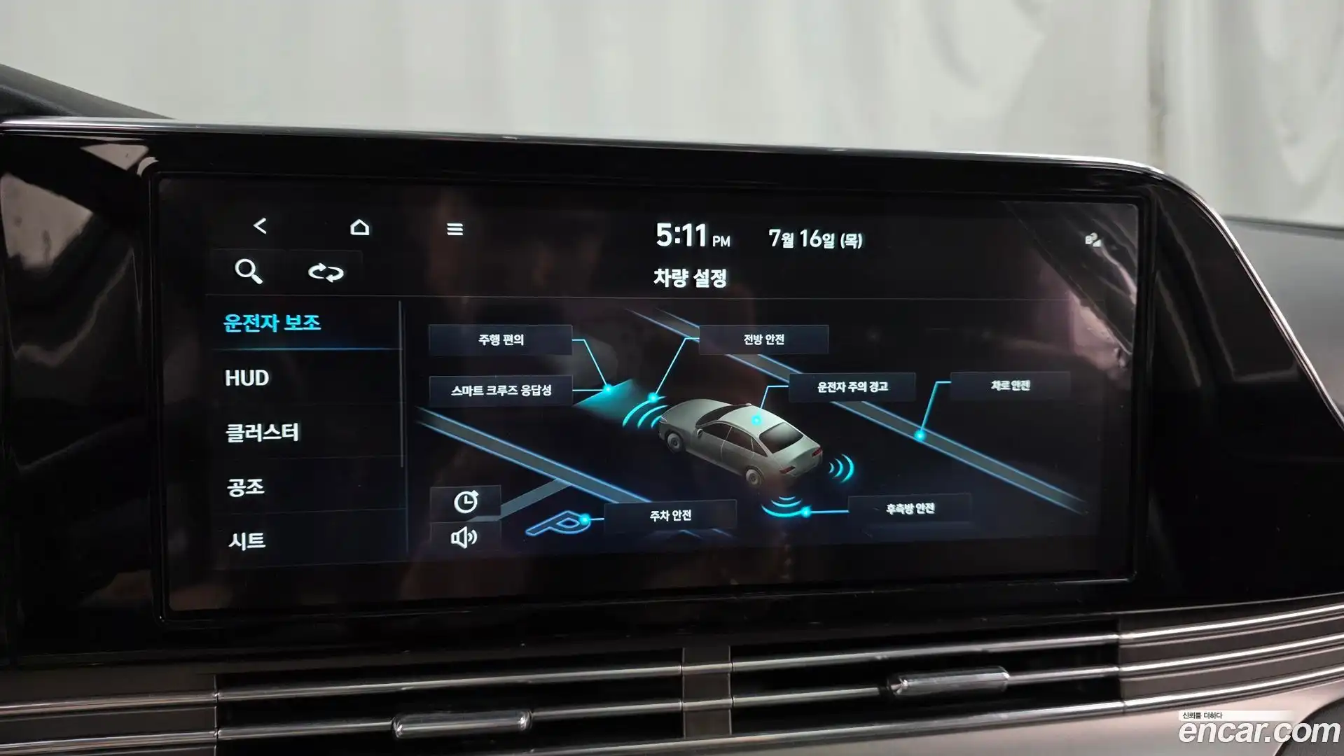 Grandeur Hyundai 2022.0-OPTION-019