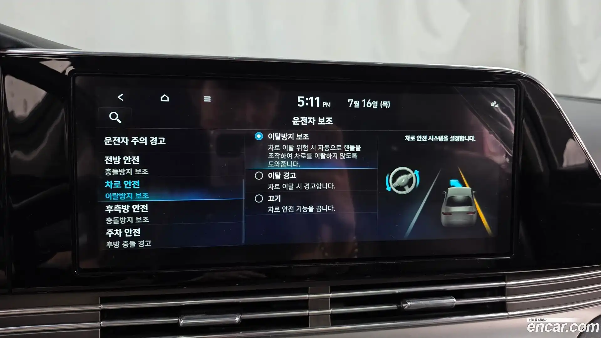 Grandeur Hyundai 2022.0-OPTION-020