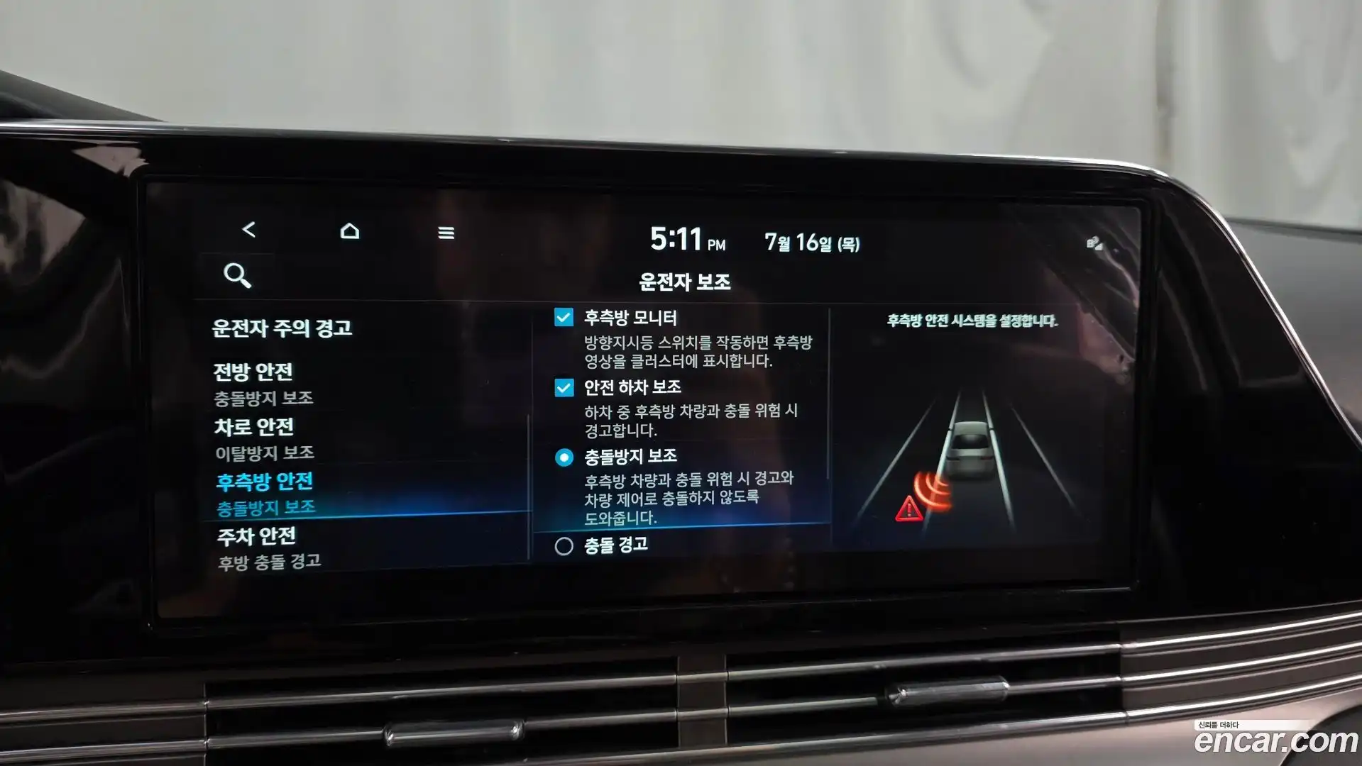 Grandeur Hyundai 2022.0-OPTION-049