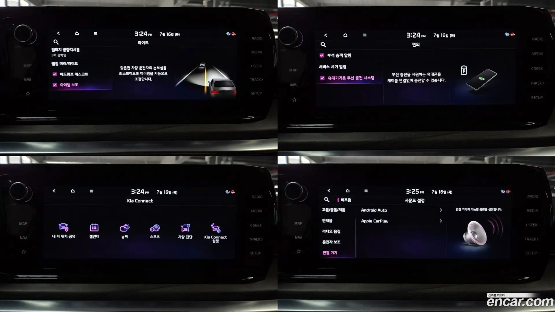 K5 Kia 2022.6-OPTION-023