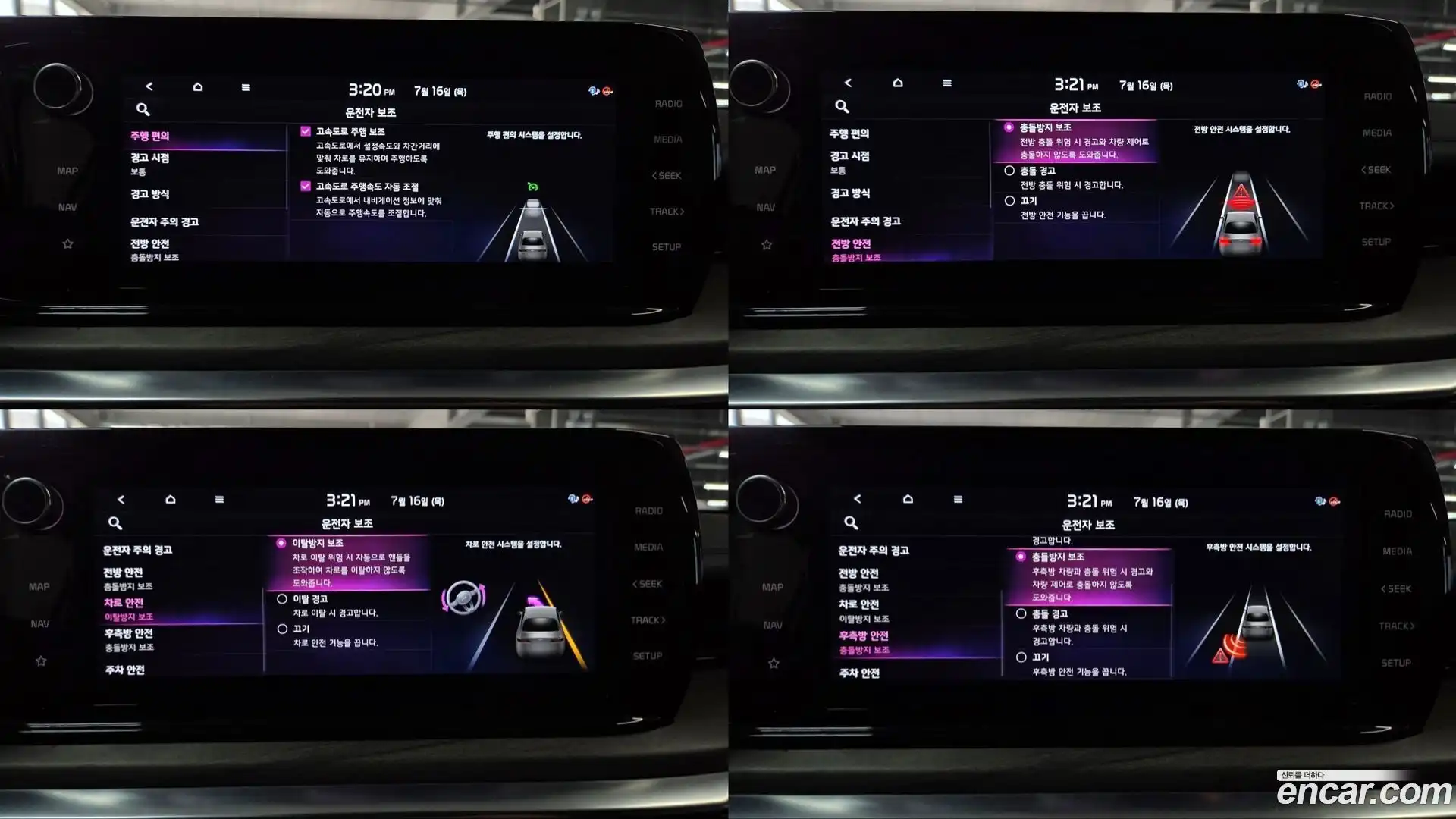 K5 Kia 2022.6-OPTION-024