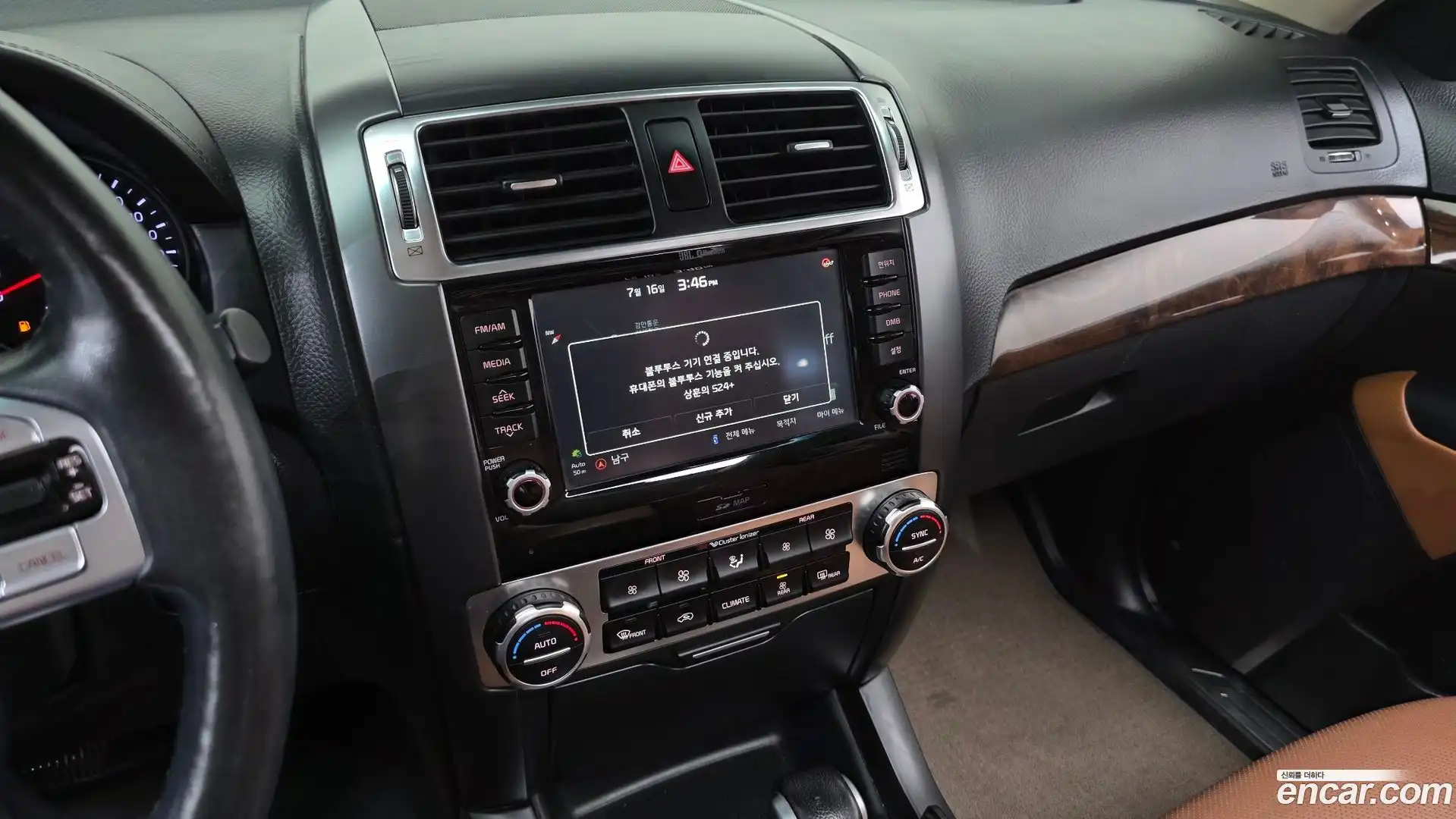 Mohave Kia 2017.2-OPTION-018