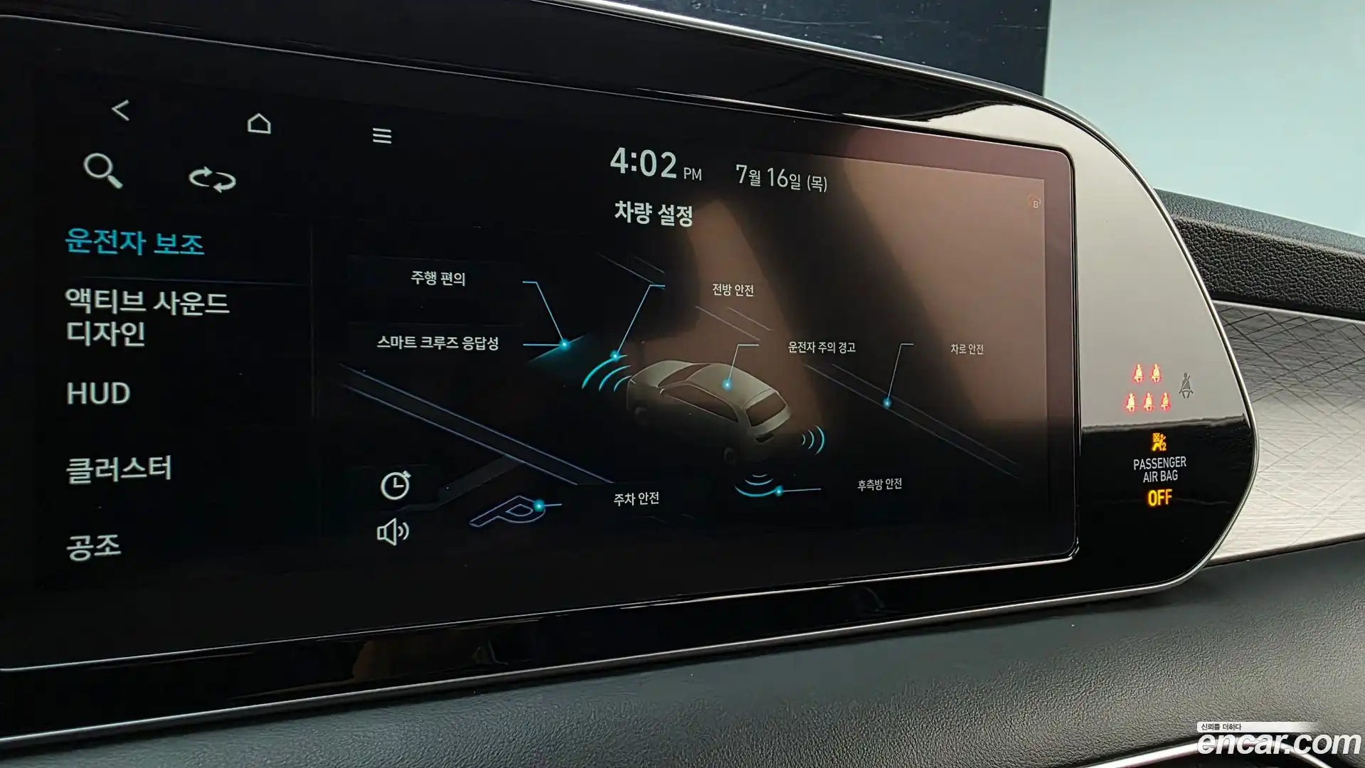 Palisade Hyundai 2021.2-OPTION-046