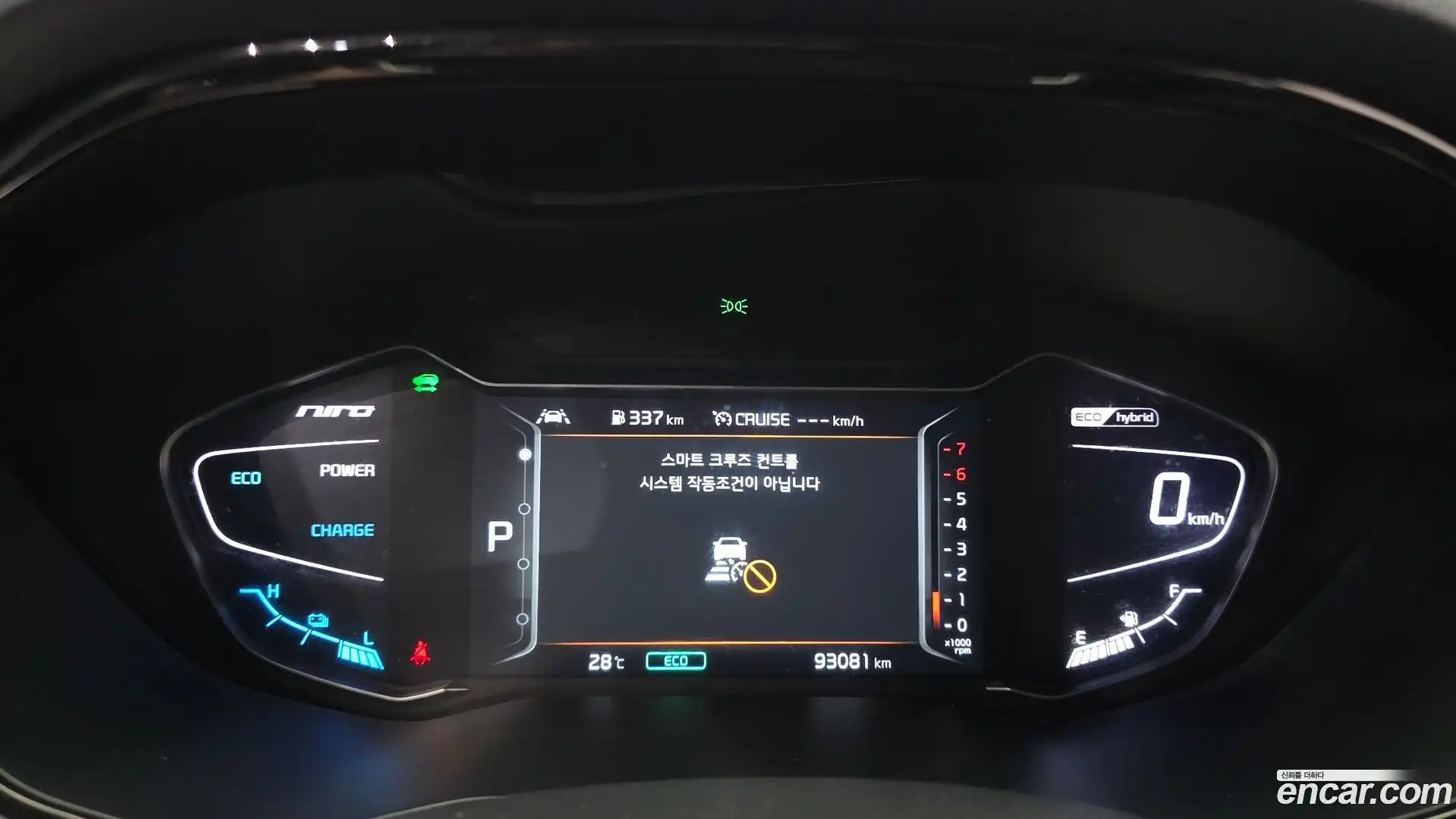 Niro Kia 2019.6-INNER-008