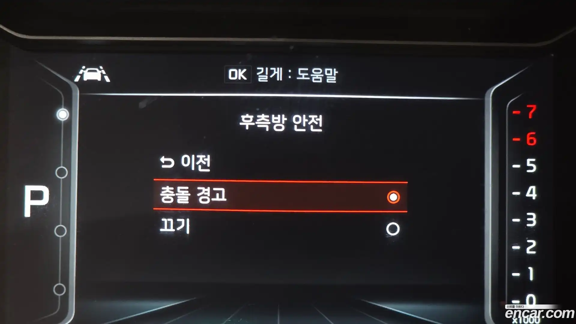 Niro Kia 2019.6-OPTION-041