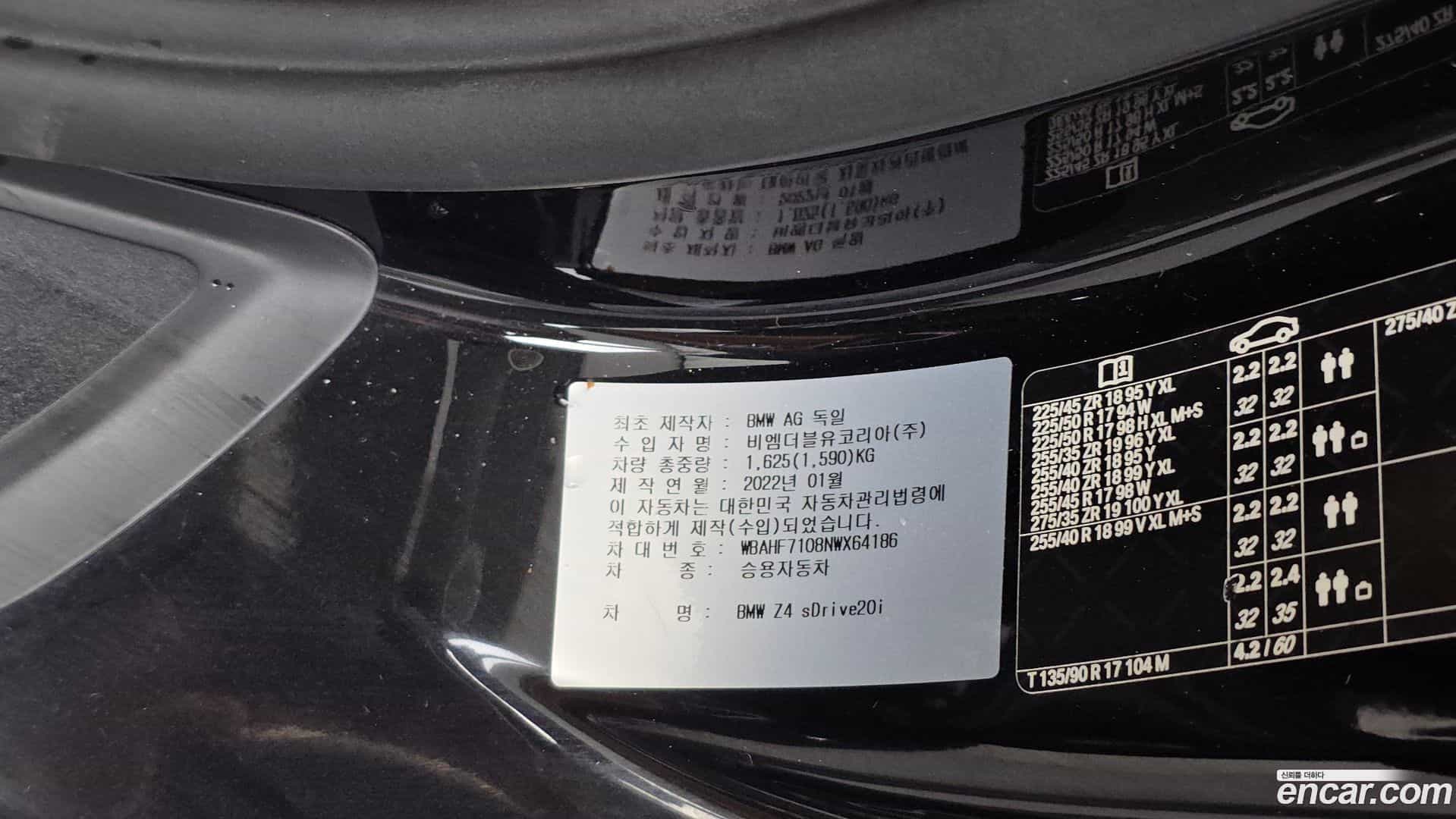 Z4 BMW 2022.4-OPTION-040