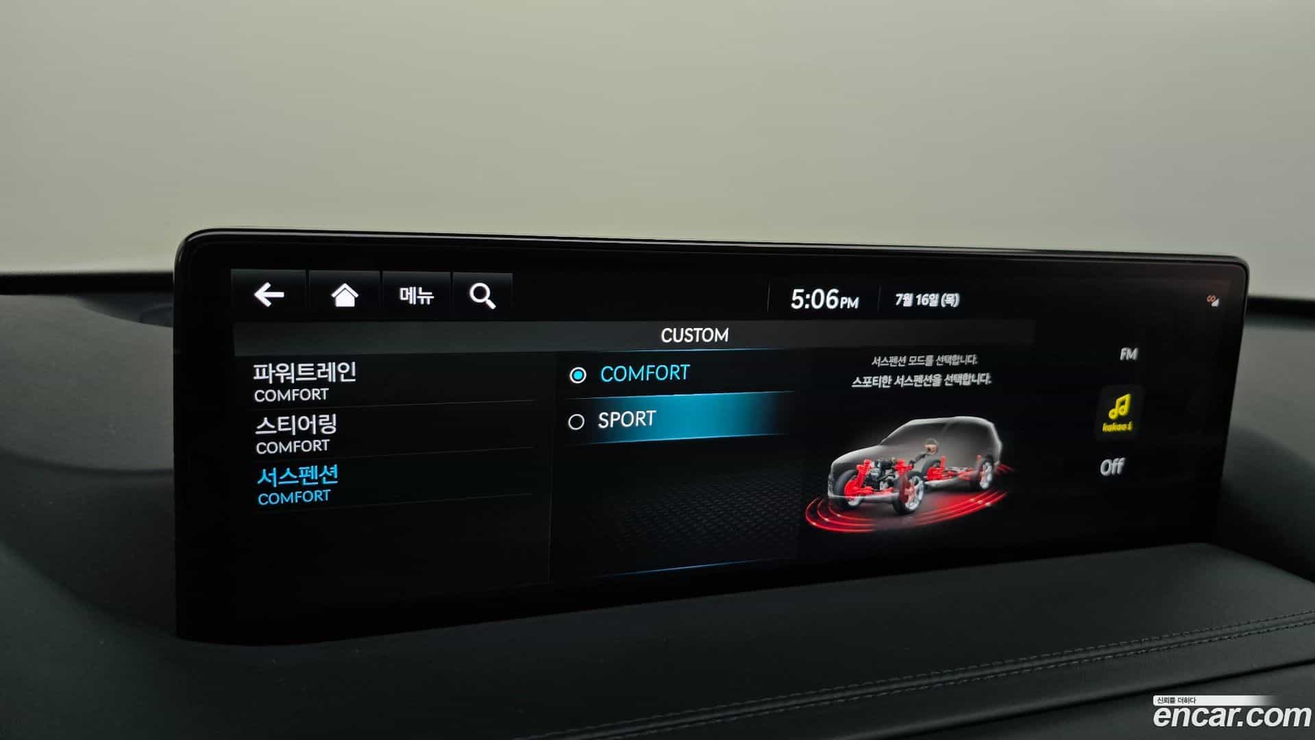 GV80 Genesis 2023.5-OPTION-019