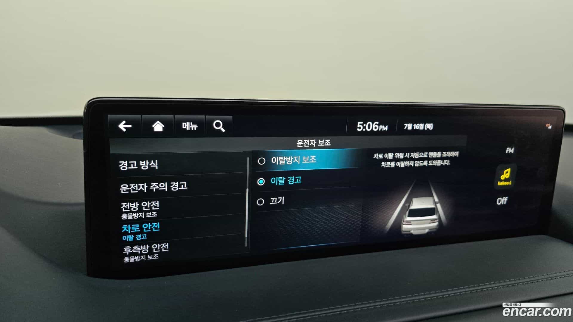 GV80 Genesis 2023.5-OPTION-047
