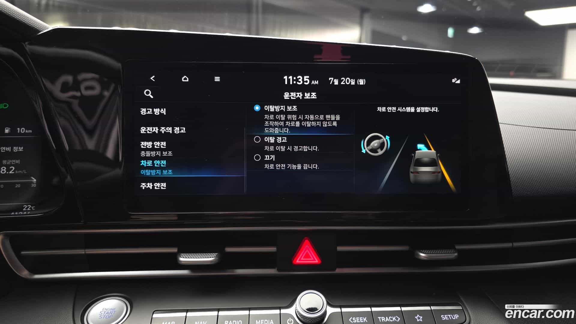 AVANTE Hyundai 2022.5-OPTION-020
