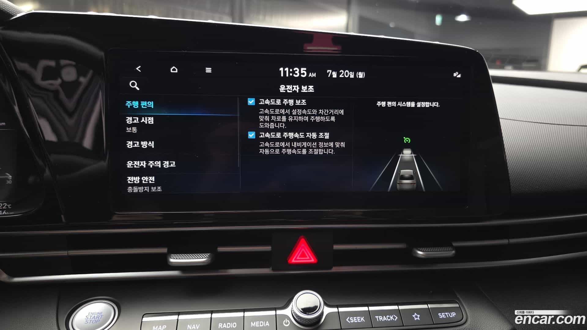 AVANTE Hyundai 2022.5-OPTION-040
