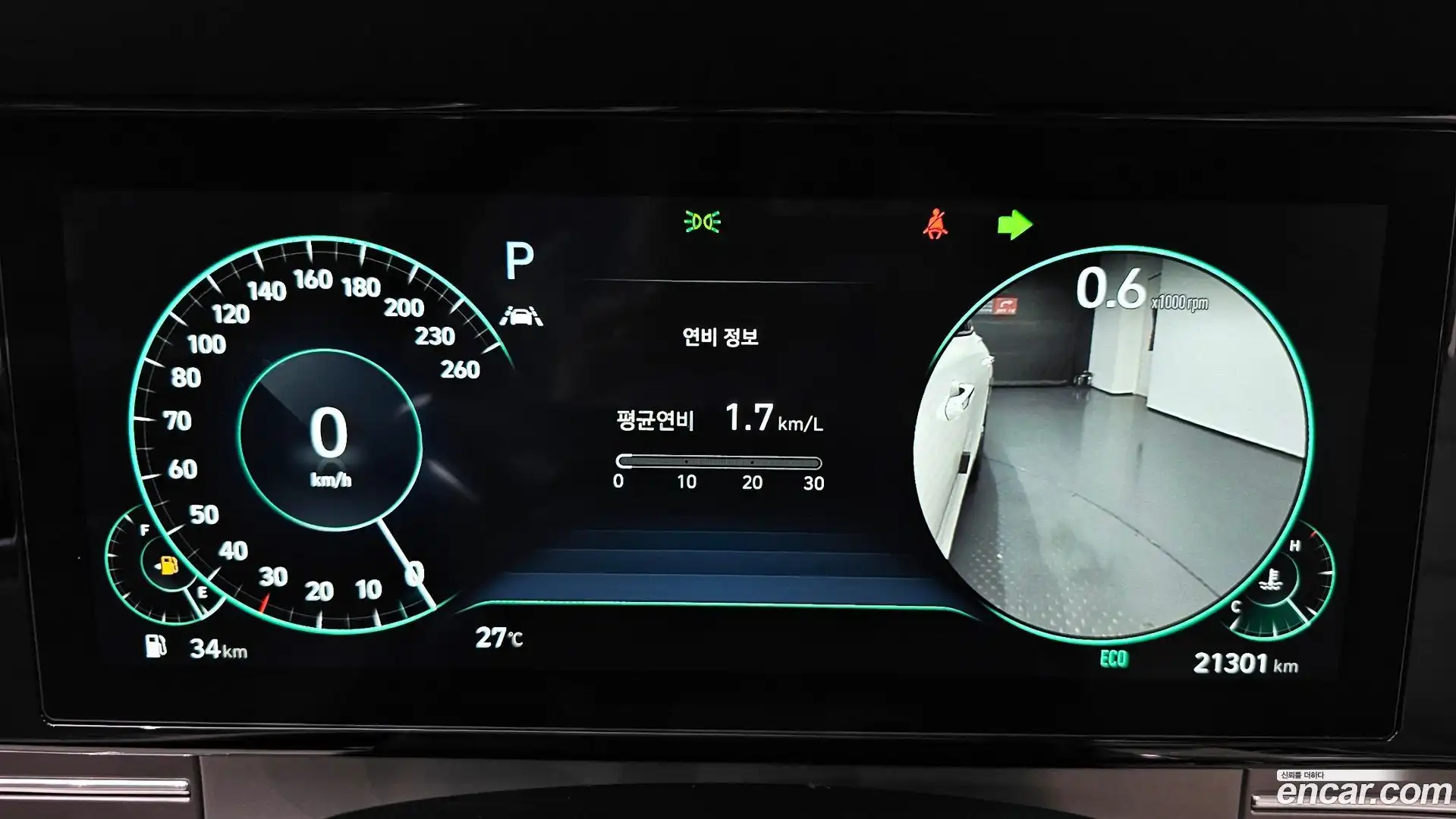 Grandeur Hyundai 2022.1-INNER-008