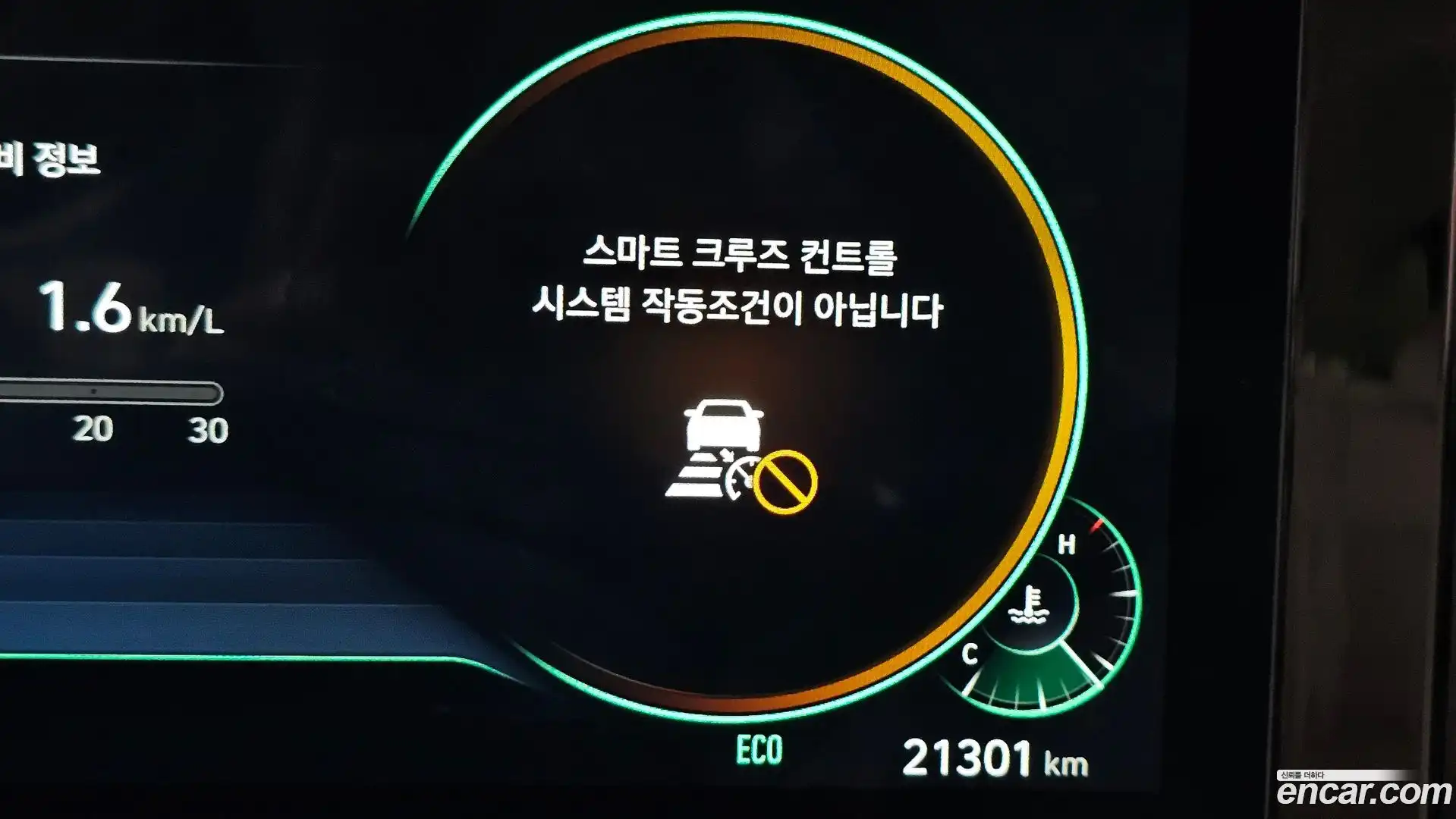Grandeur Hyundai 2022.1-OPTION-045