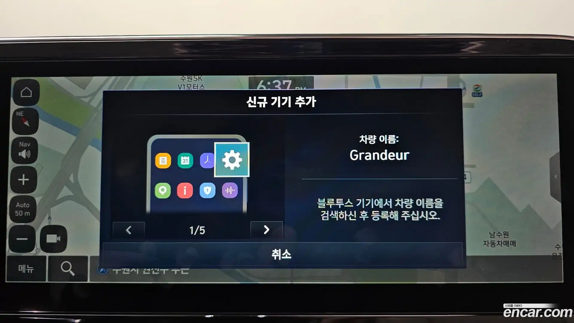 Grandeur Hyundai 2022.1-OPTION-046