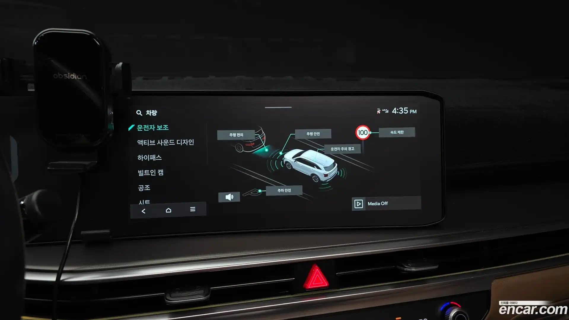 Sorento Kia 2025.0-OPTION-020
