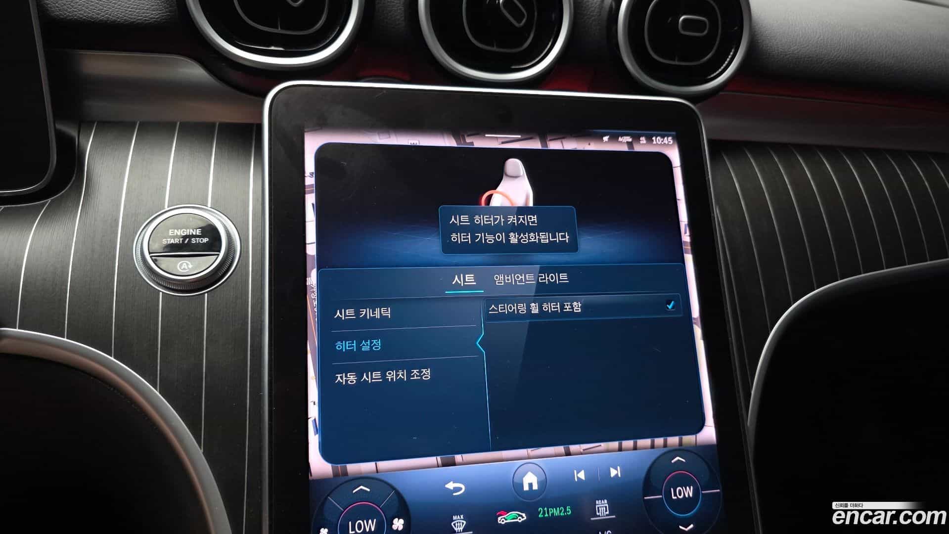 C-Class Mercedes-Benz 2023.11-OPTION-021