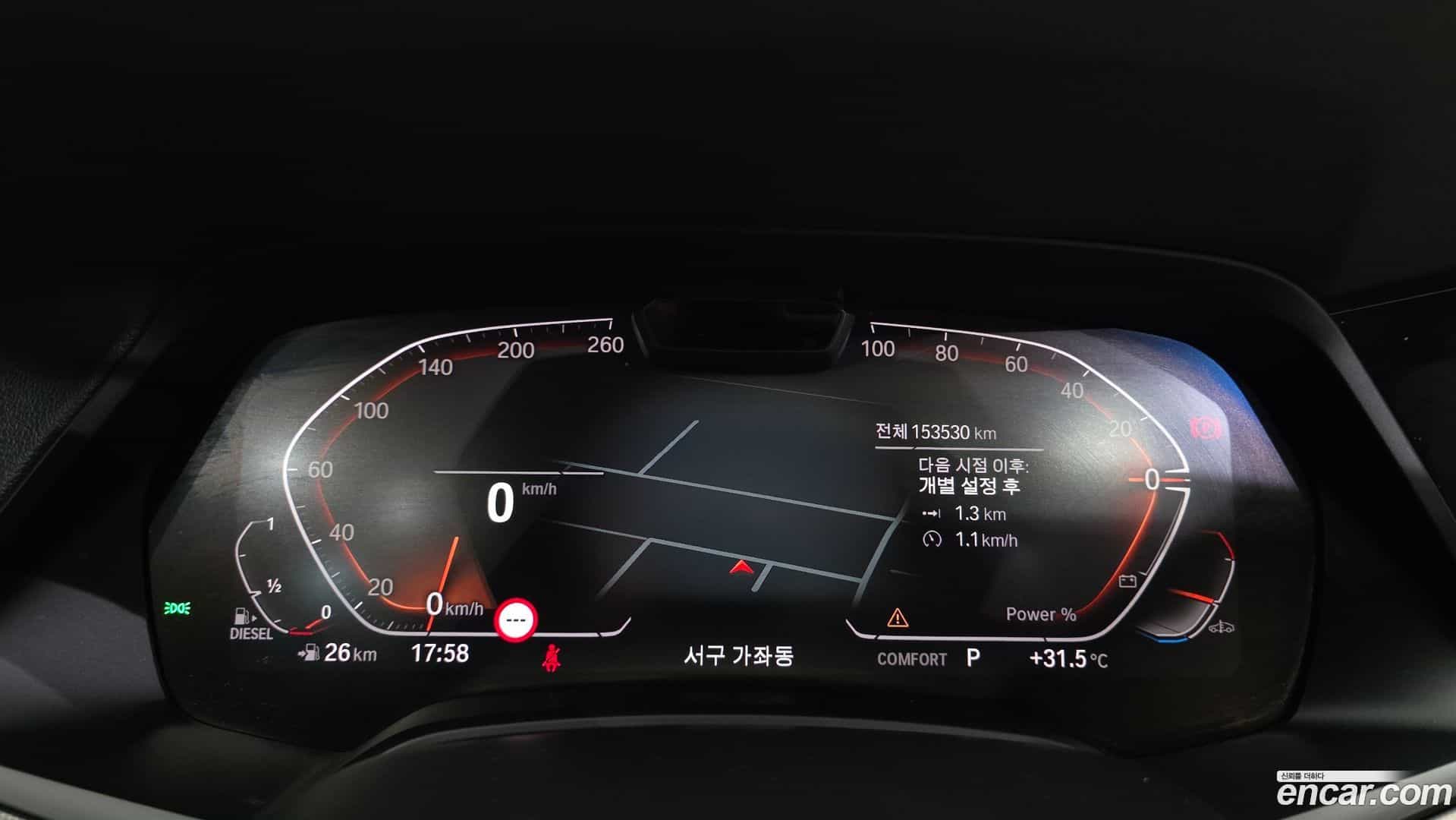 X6 BMW 2021.4-INNER-008