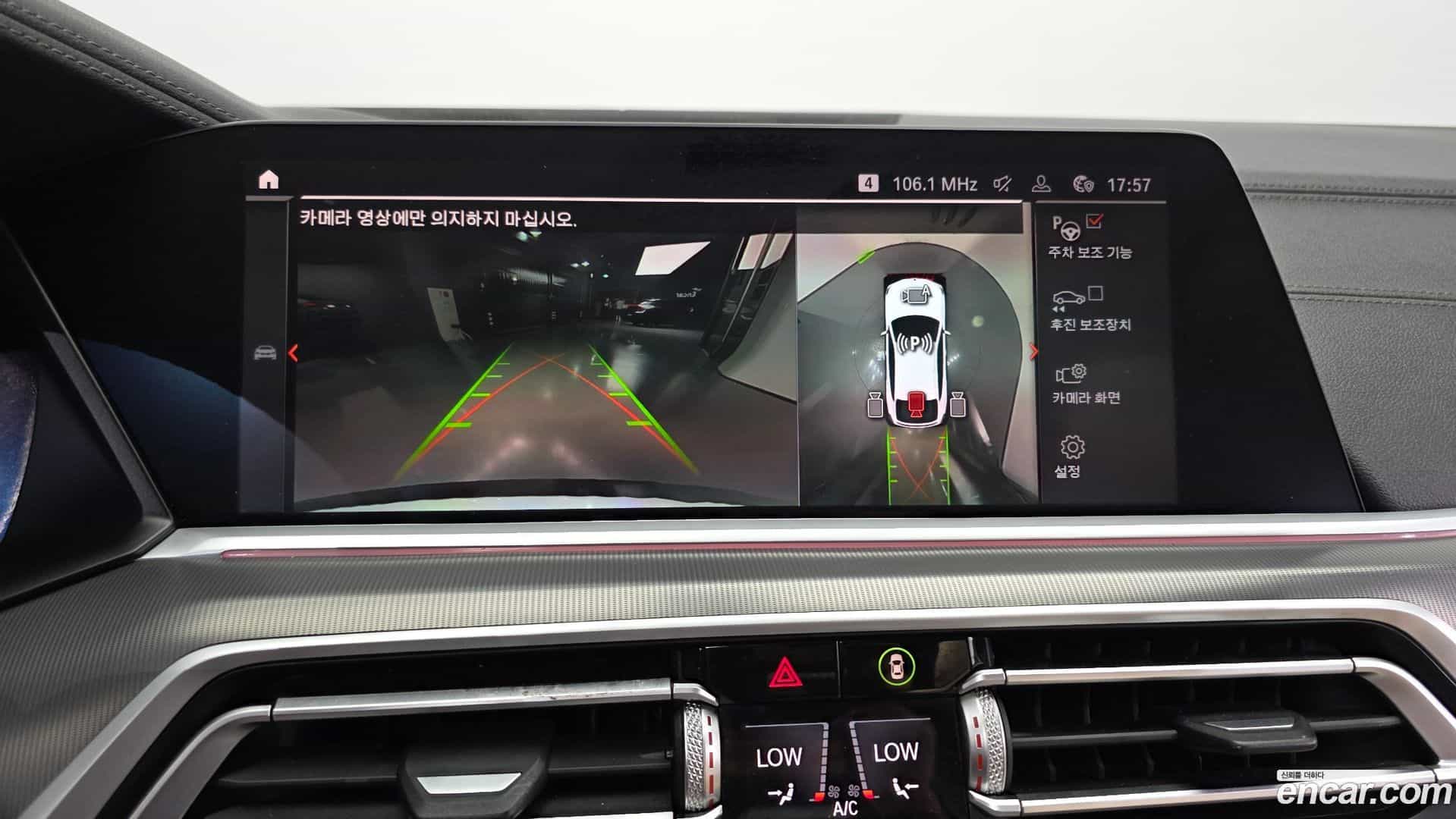 X6 BMW 2021.4-OPTION-020