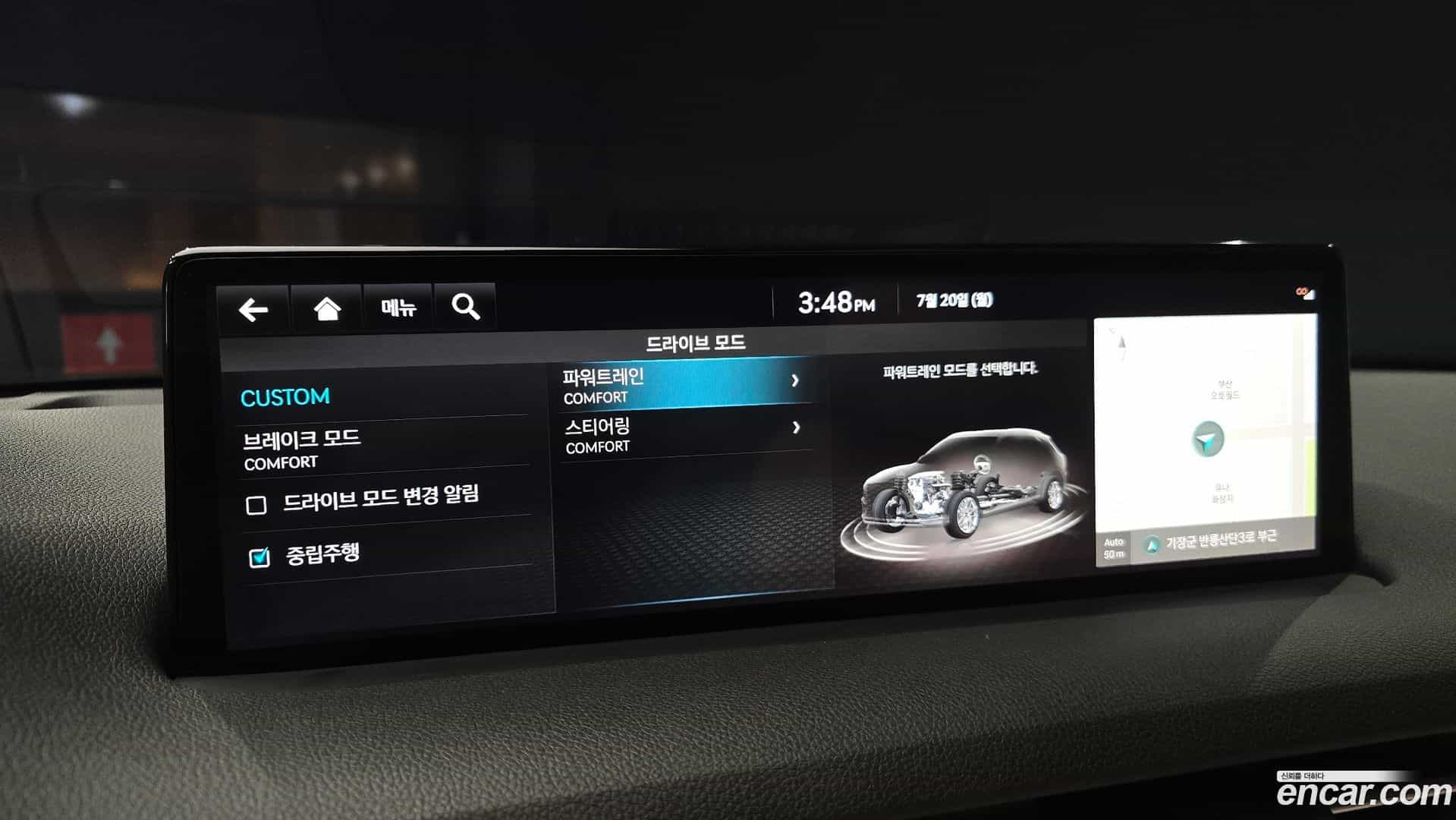 GV70 Genesis 2024.1-OPTION-020