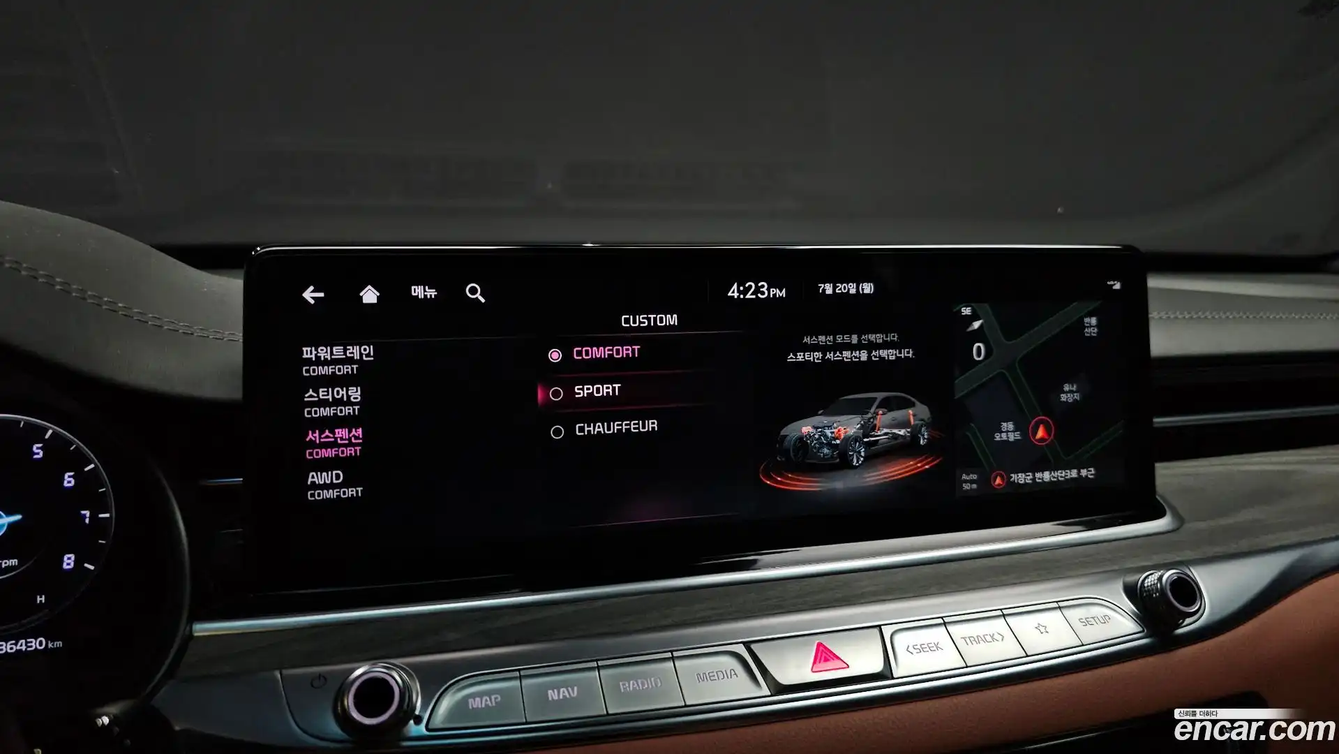K9 Kia 2024.4-OPTION-020