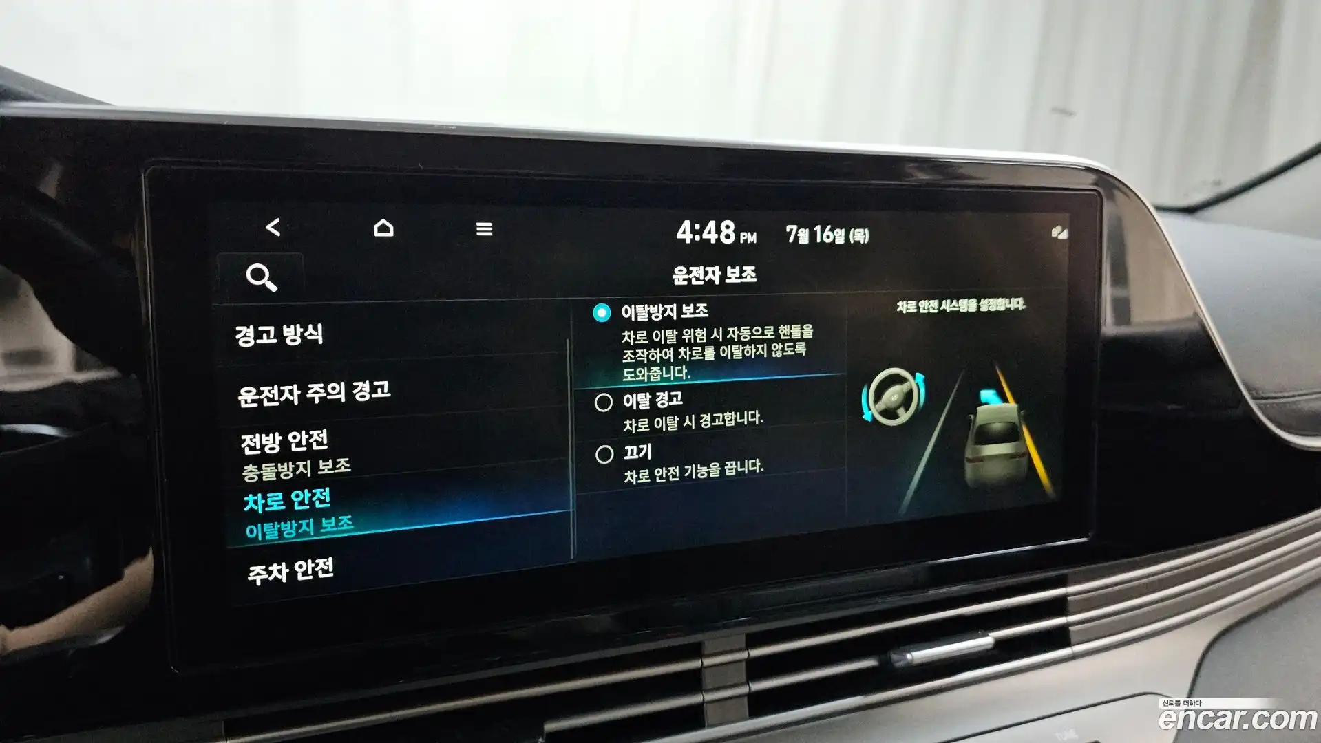Grandeur Hyundai 2020.11-OPTION-042