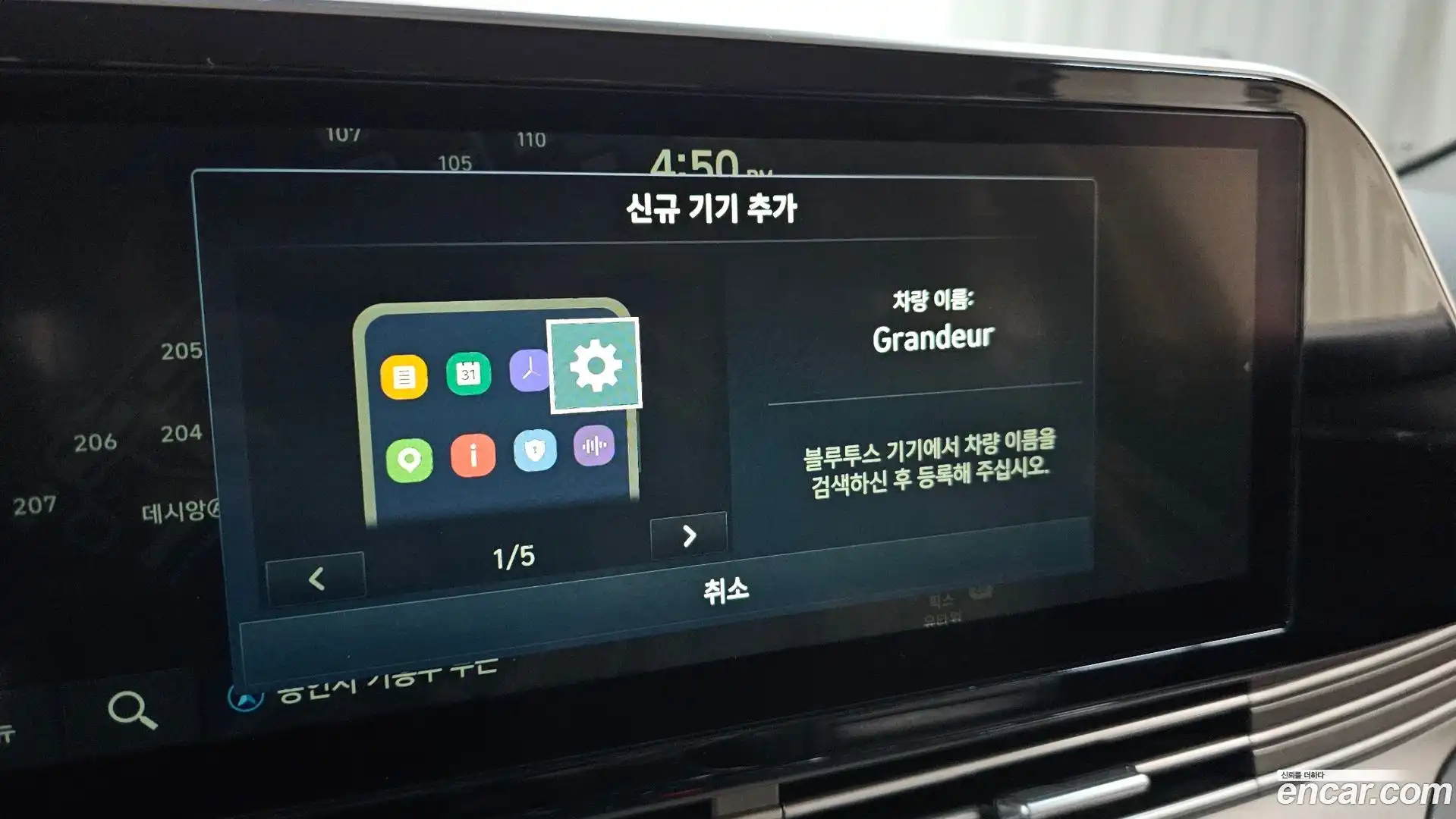 Grandeur Hyundai 2020.11-OPTION-043