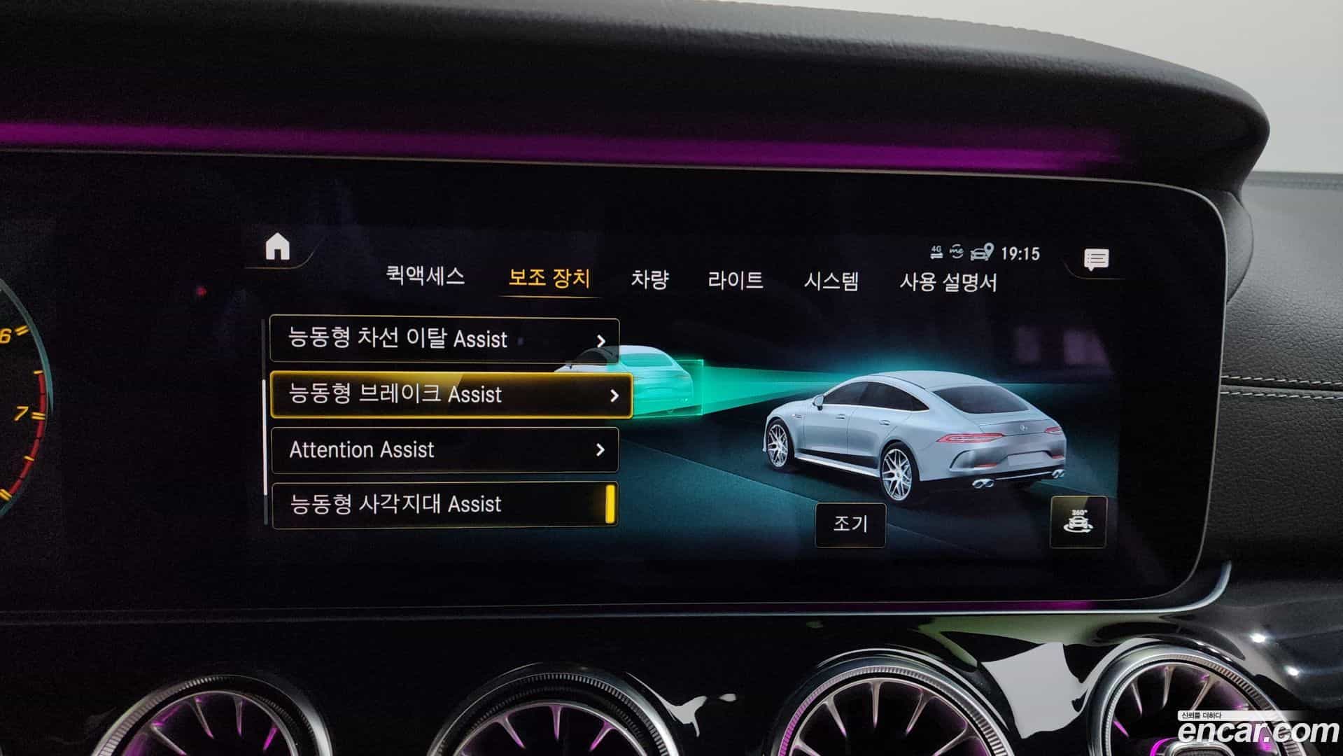 AMG GT Mercedes-Benz 2021.4-OPTION-045