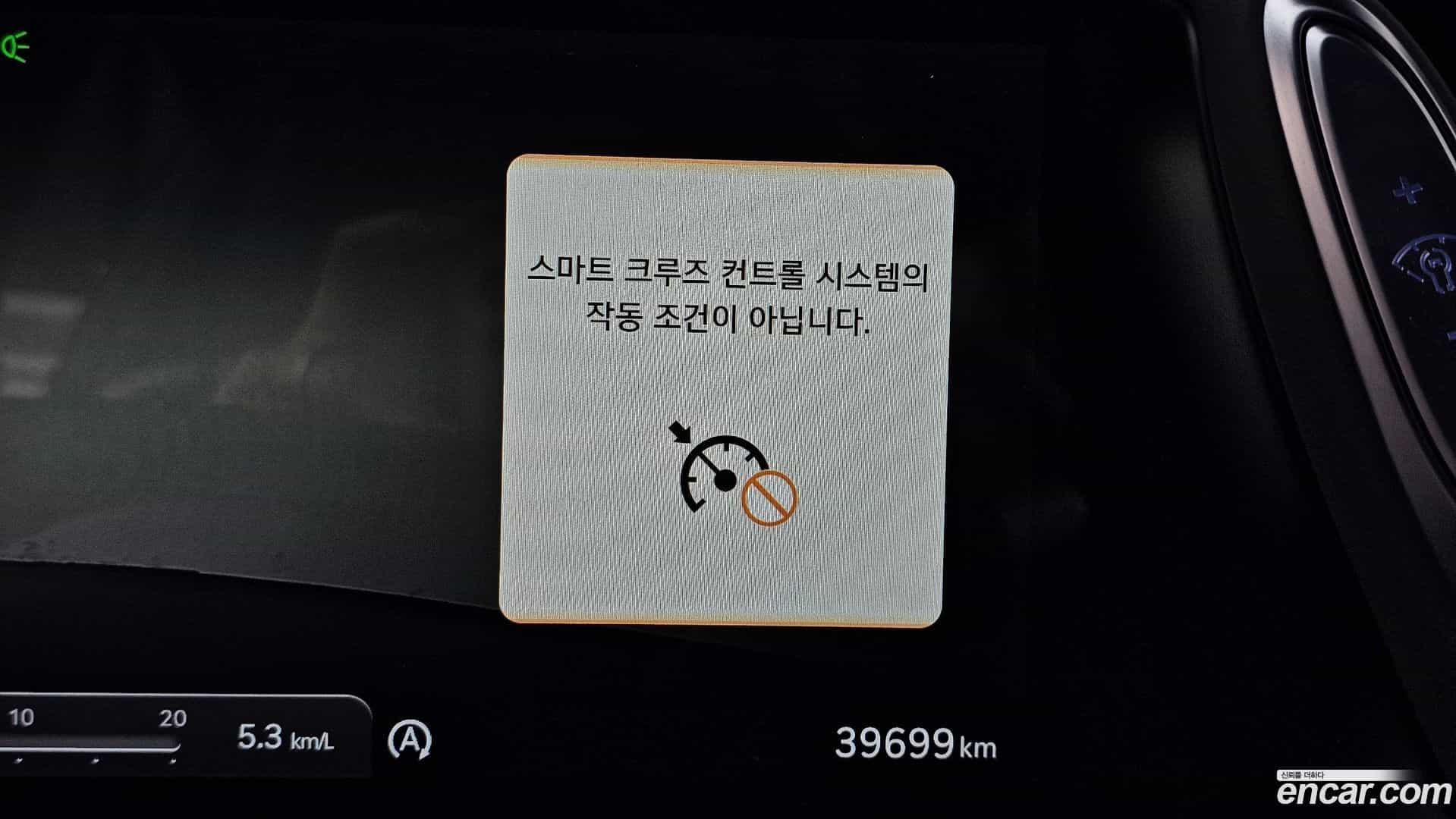 G90 Genesis 2022.6-OPTION-045