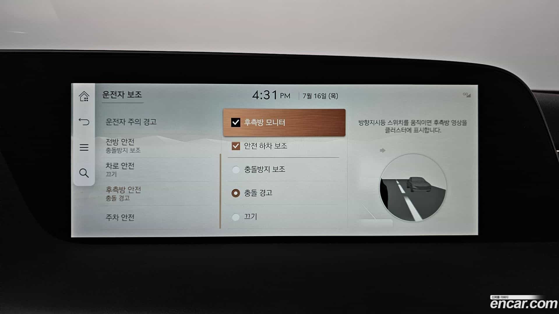 G90 Genesis 2022.6-OPTION-048