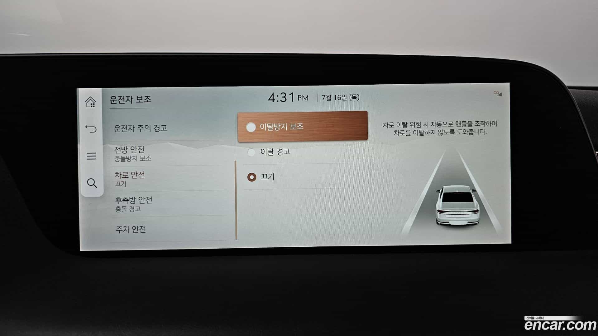 G90 Genesis 2022.6-OPTION-049