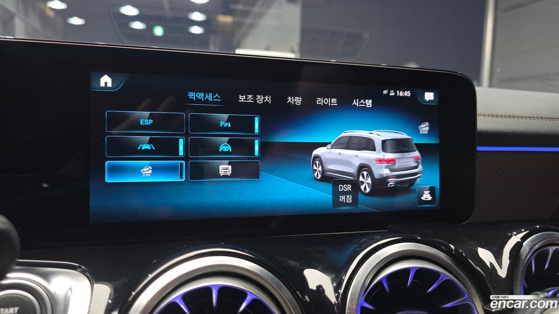 GLB-Class Mercedes-Benz 2023.5-OPTION-020