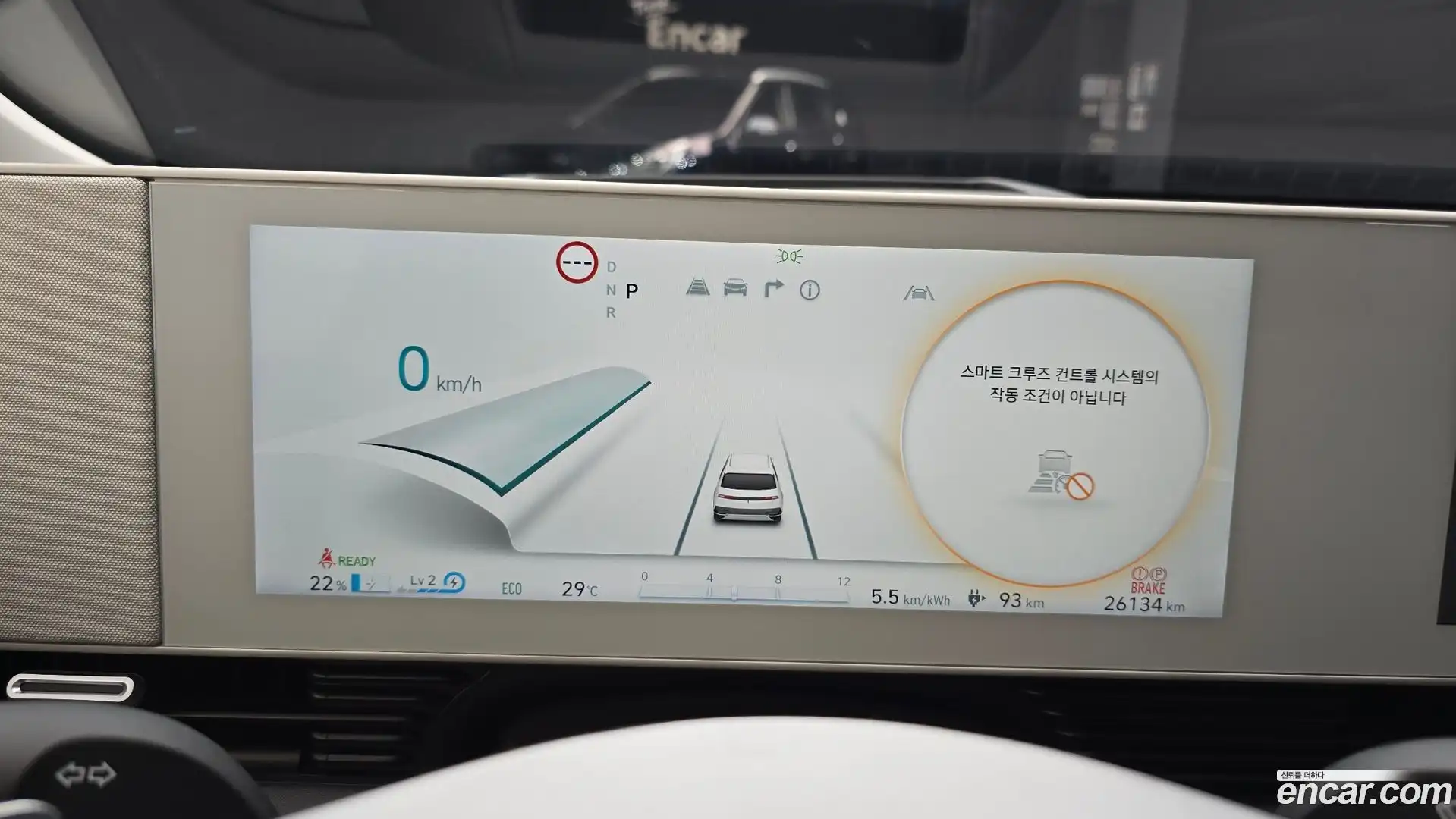 Ioniq5 Hyundai 2024.5-INNER-008