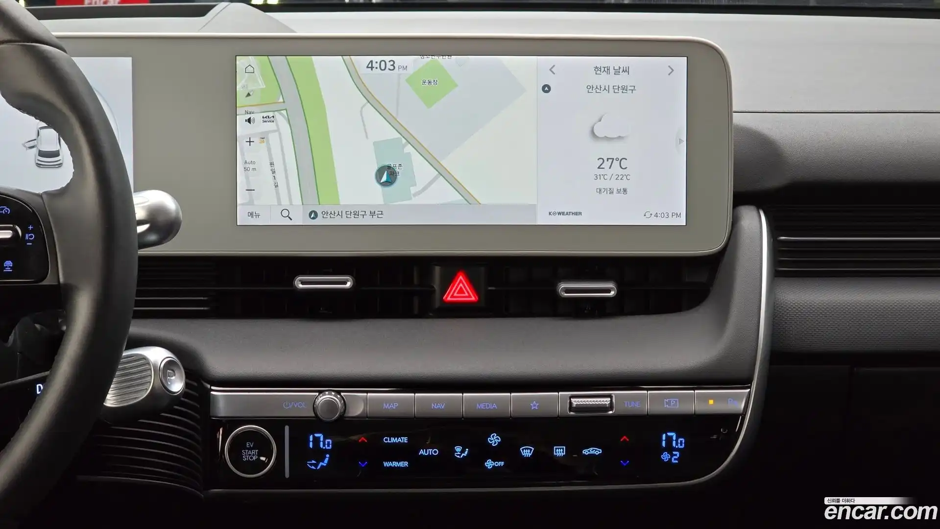 Ioniq5 Hyundai 2024.5-OPTION-023