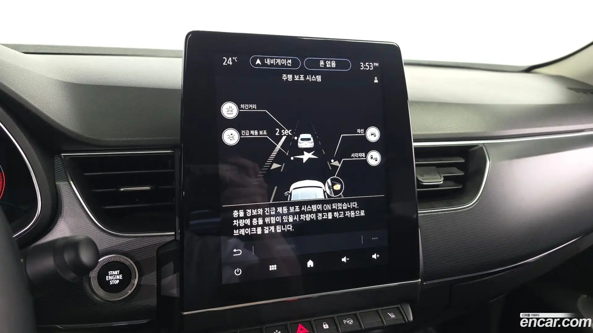 XM3 Renault Korea 2020.3-OPTION-019