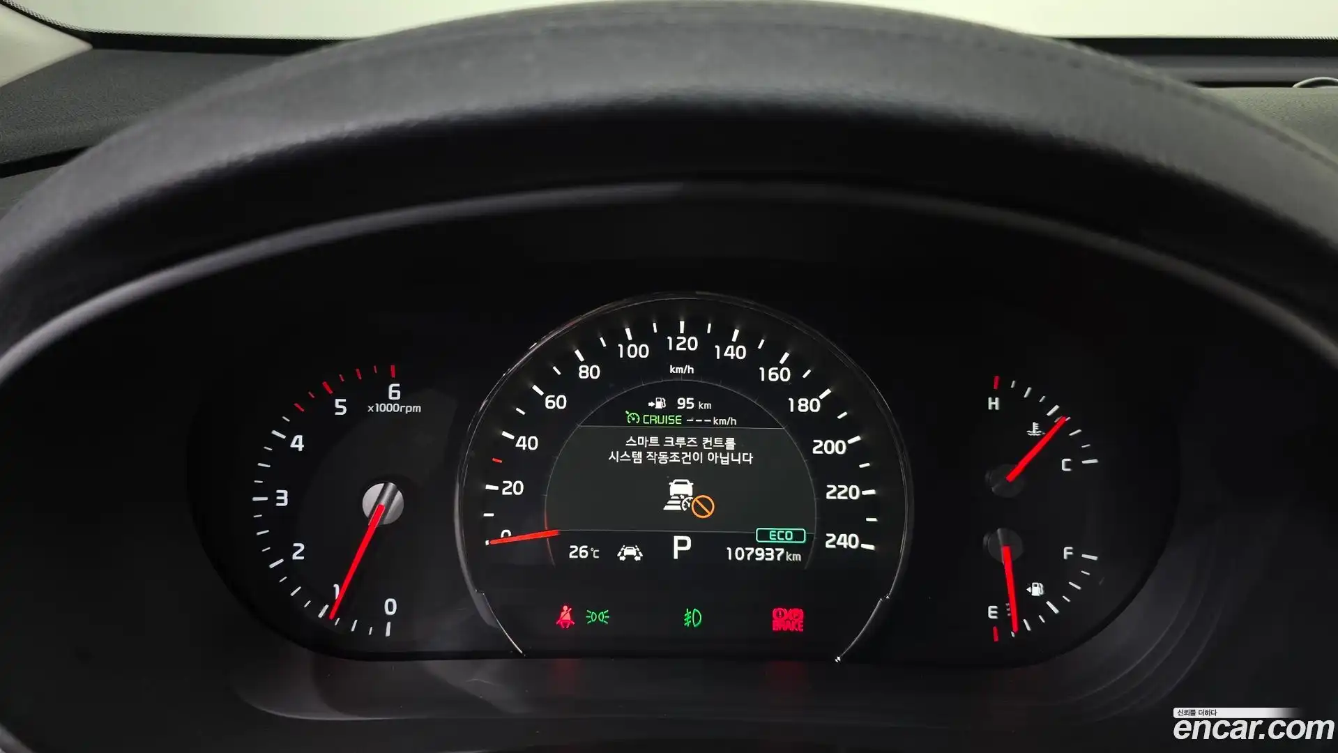 Sorento Kia 2017.8-INNER-008