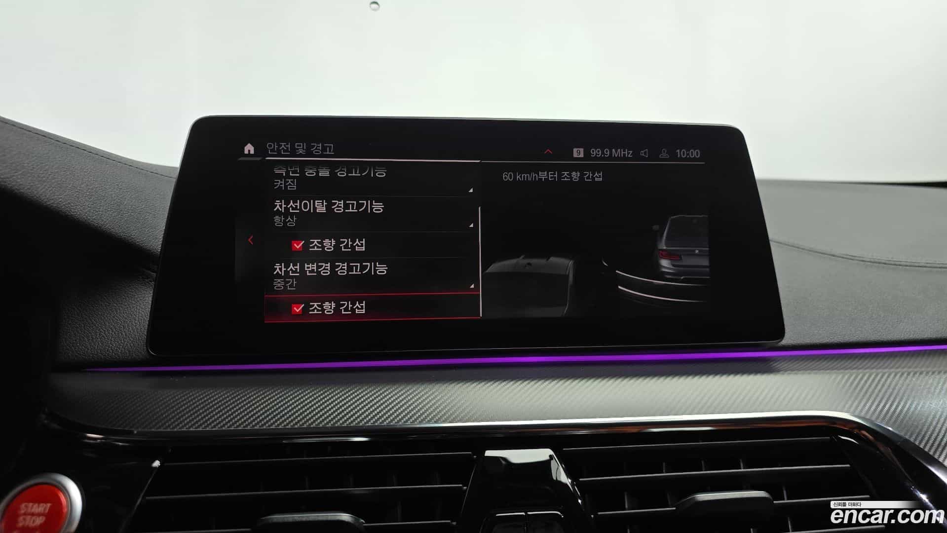 M5 BMW 2019.10-OPTION-044