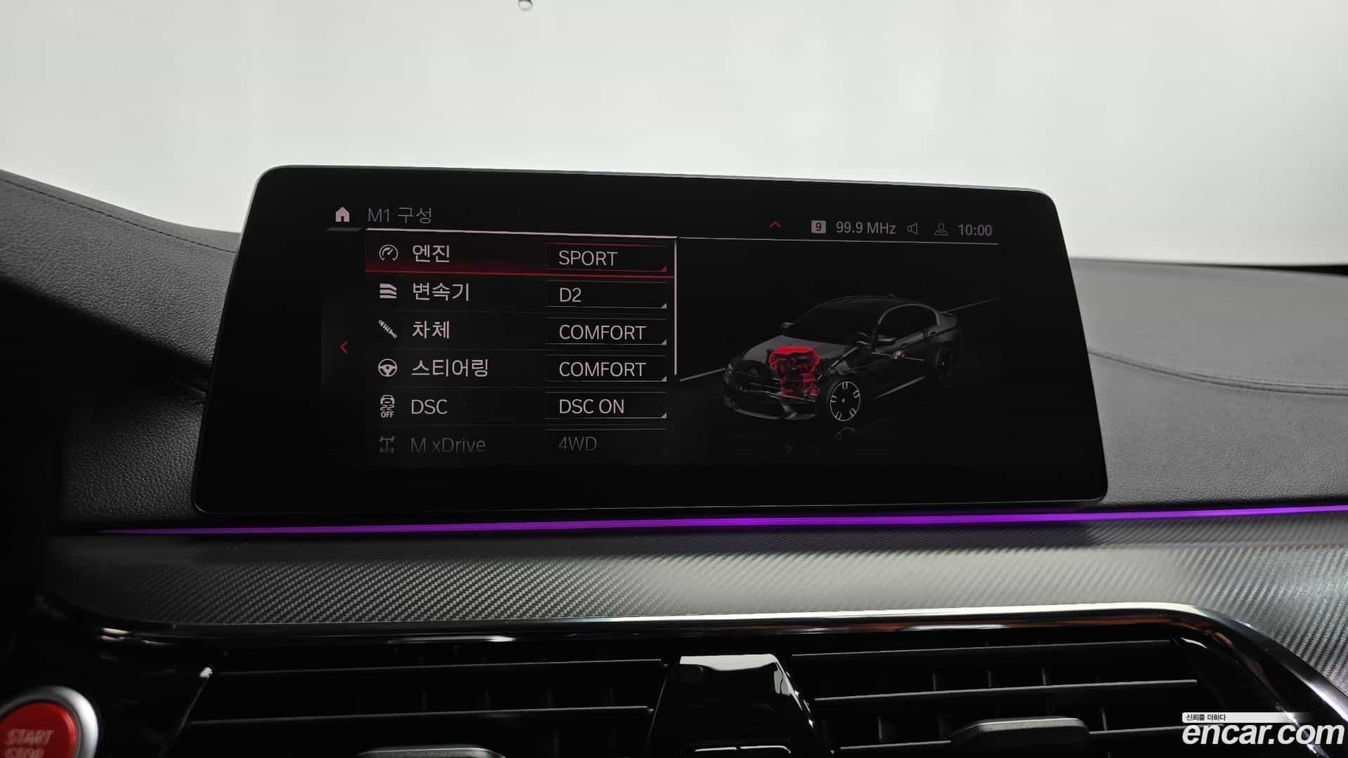 M5 BMW 2019.10-OPTION-045