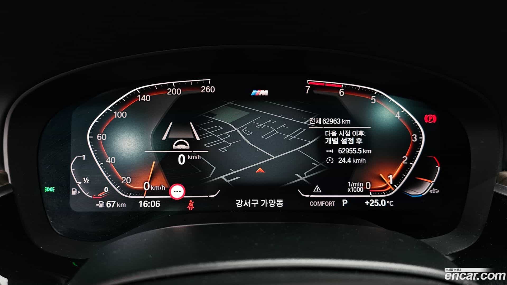 5-Series BMW 2020.7-INNER-008