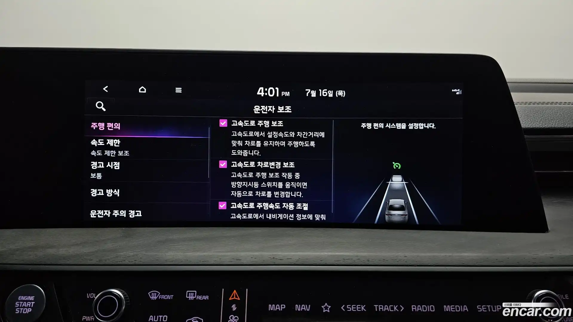 K8 Kia 2021.5-OPTION-020