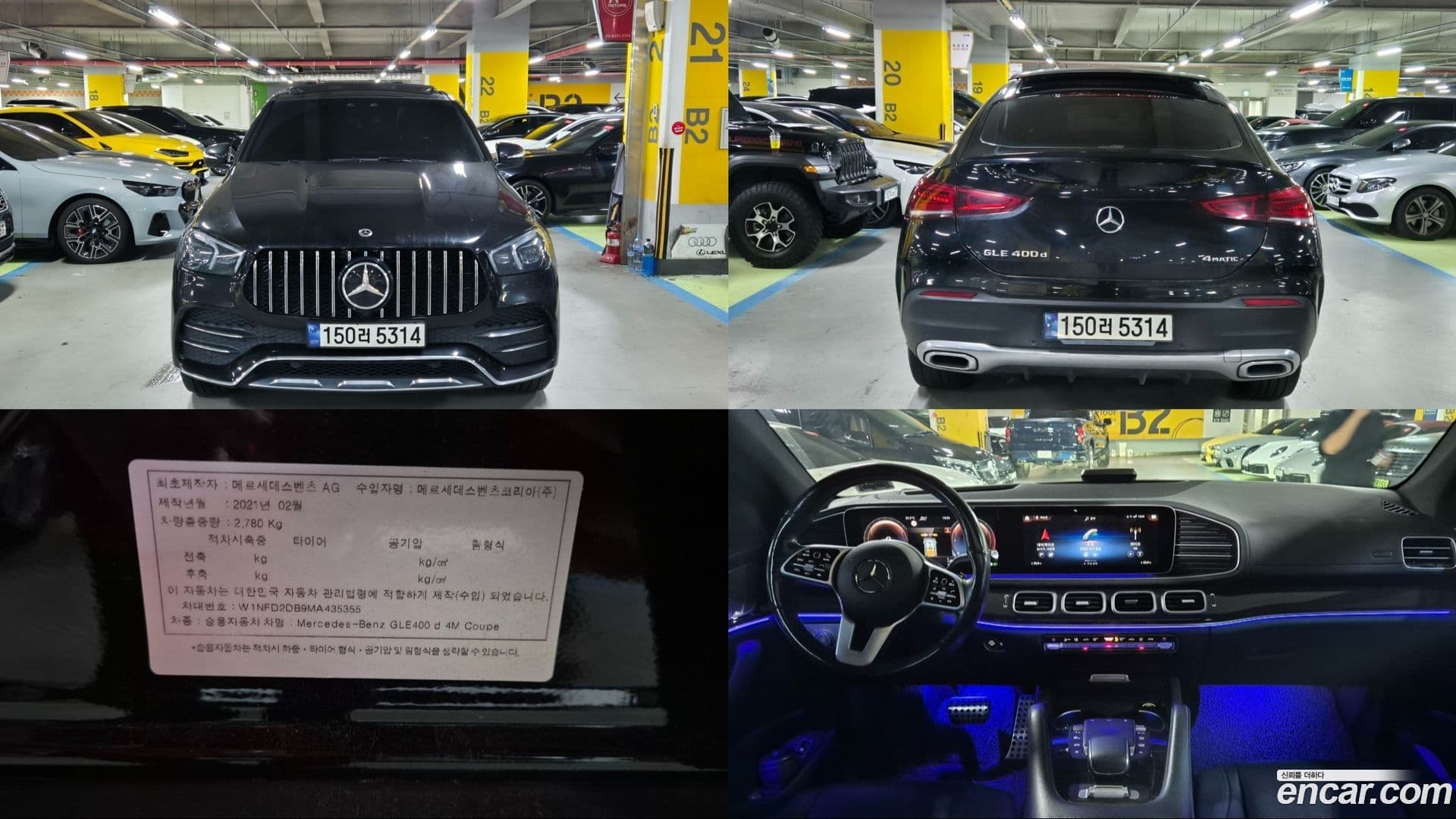 Main__Slider__Photo:GLE-Class Mercedes-Benz 2021.4-0