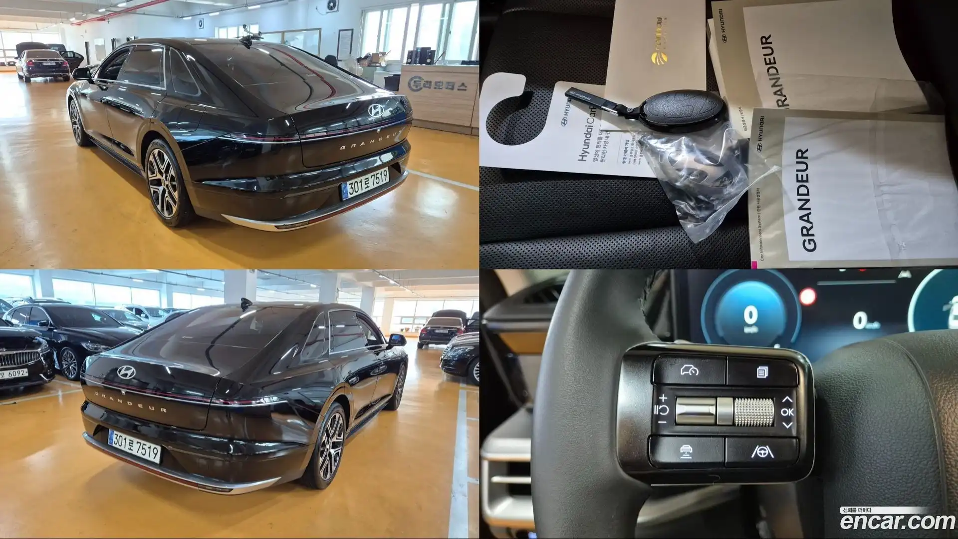 Grandeur Hyundai 2023.9-OUTER-002