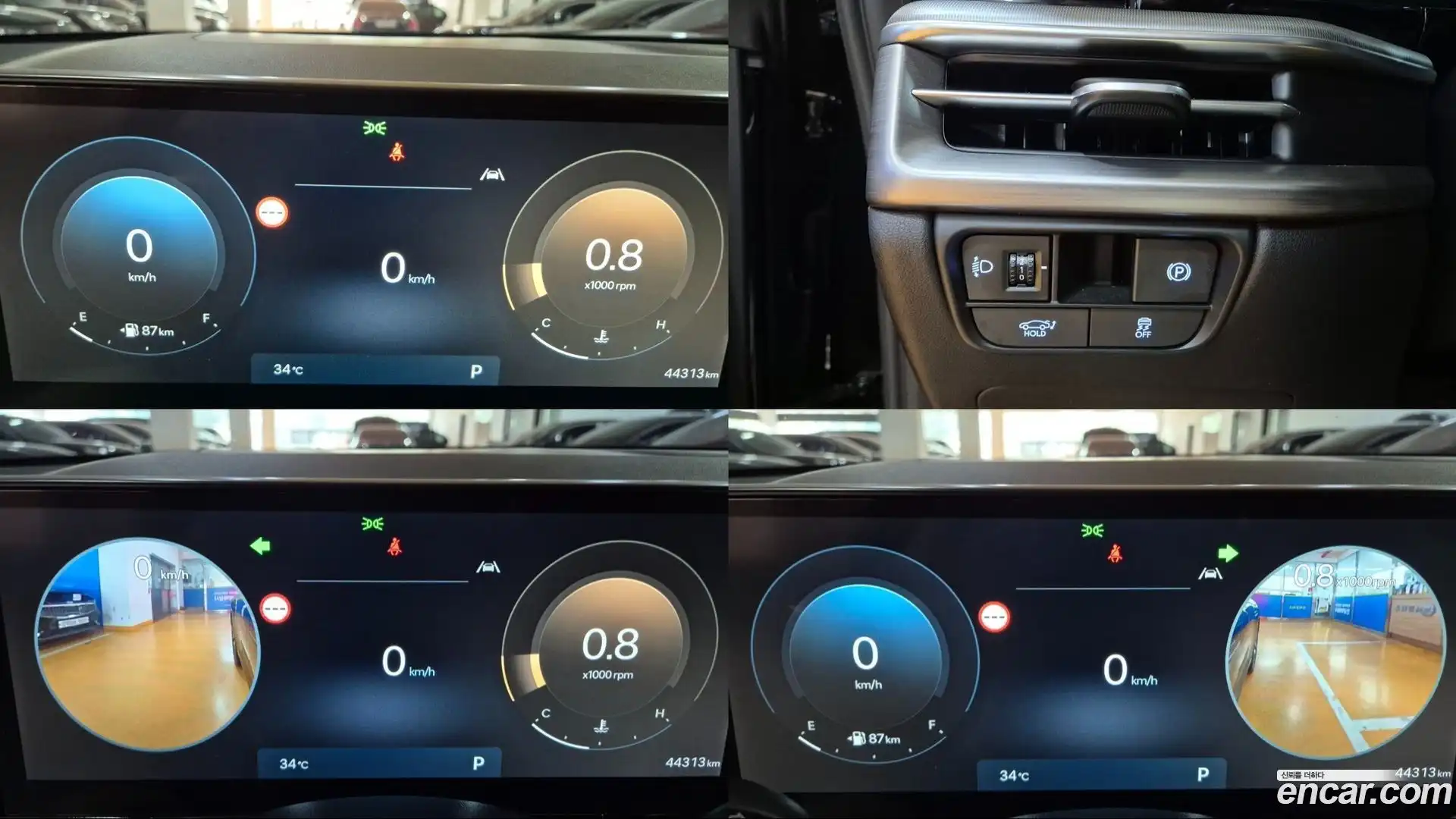Grandeur Hyundai 2023.9-INNER-008