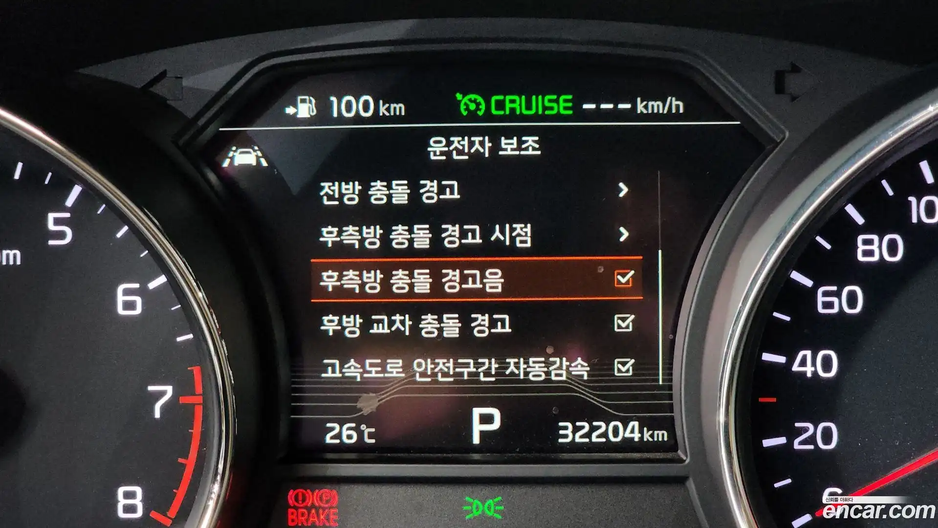 Canival Kia 2019.3-OPTION-046