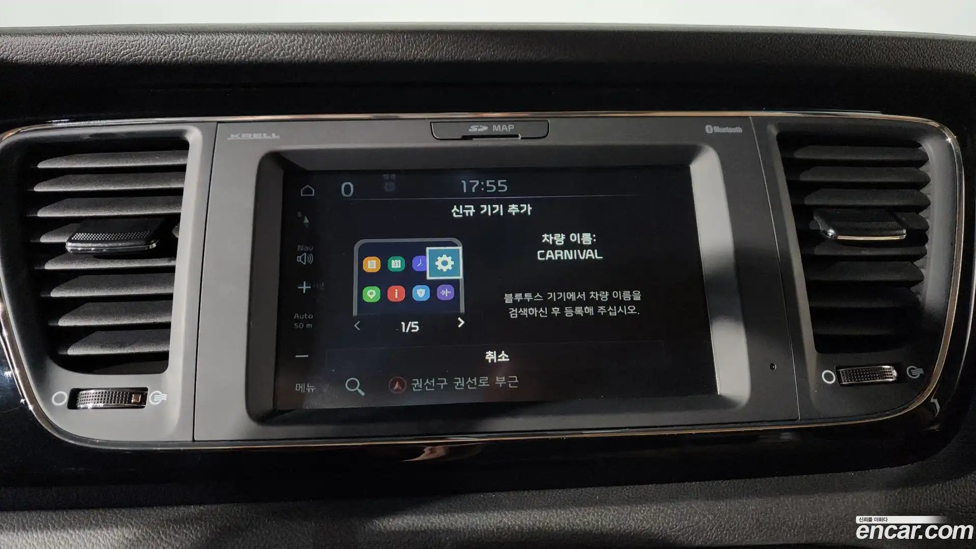 Canival Kia 2019.3-OPTION-048