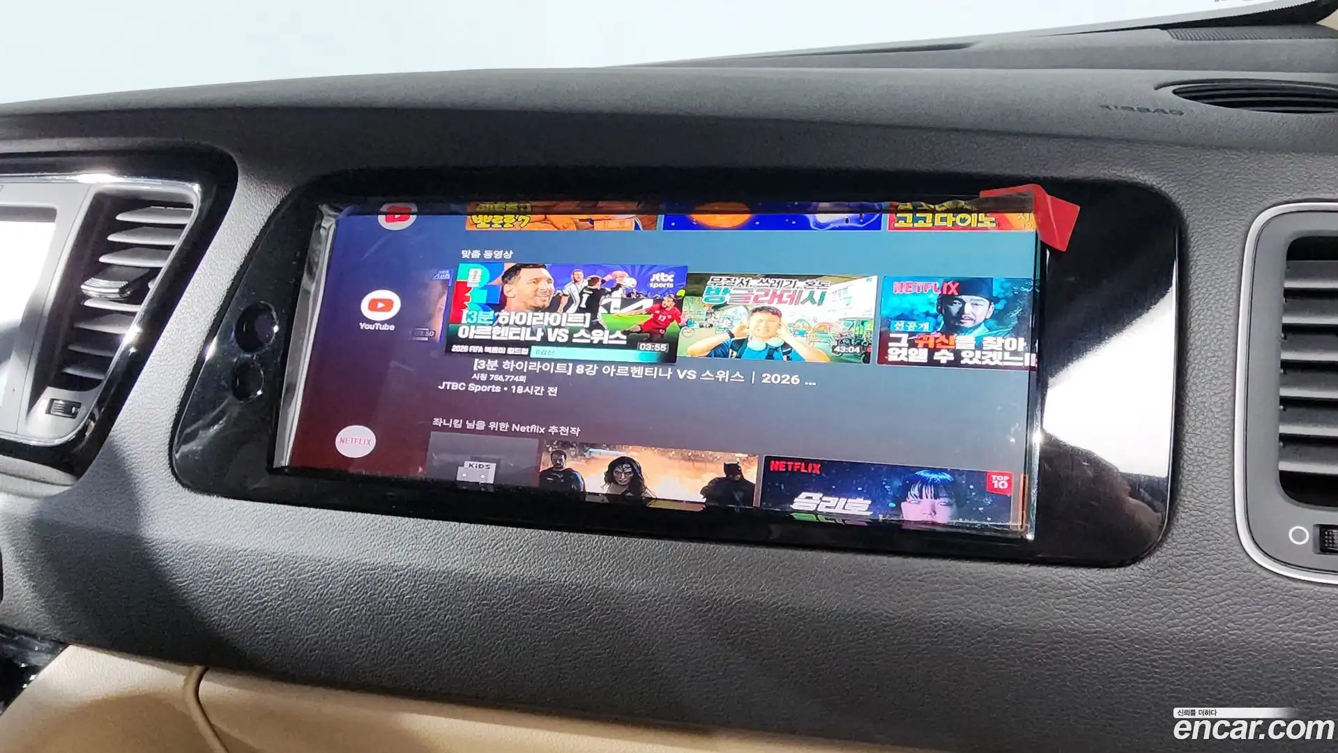 Canival Kia 2019.3-OPTION-050