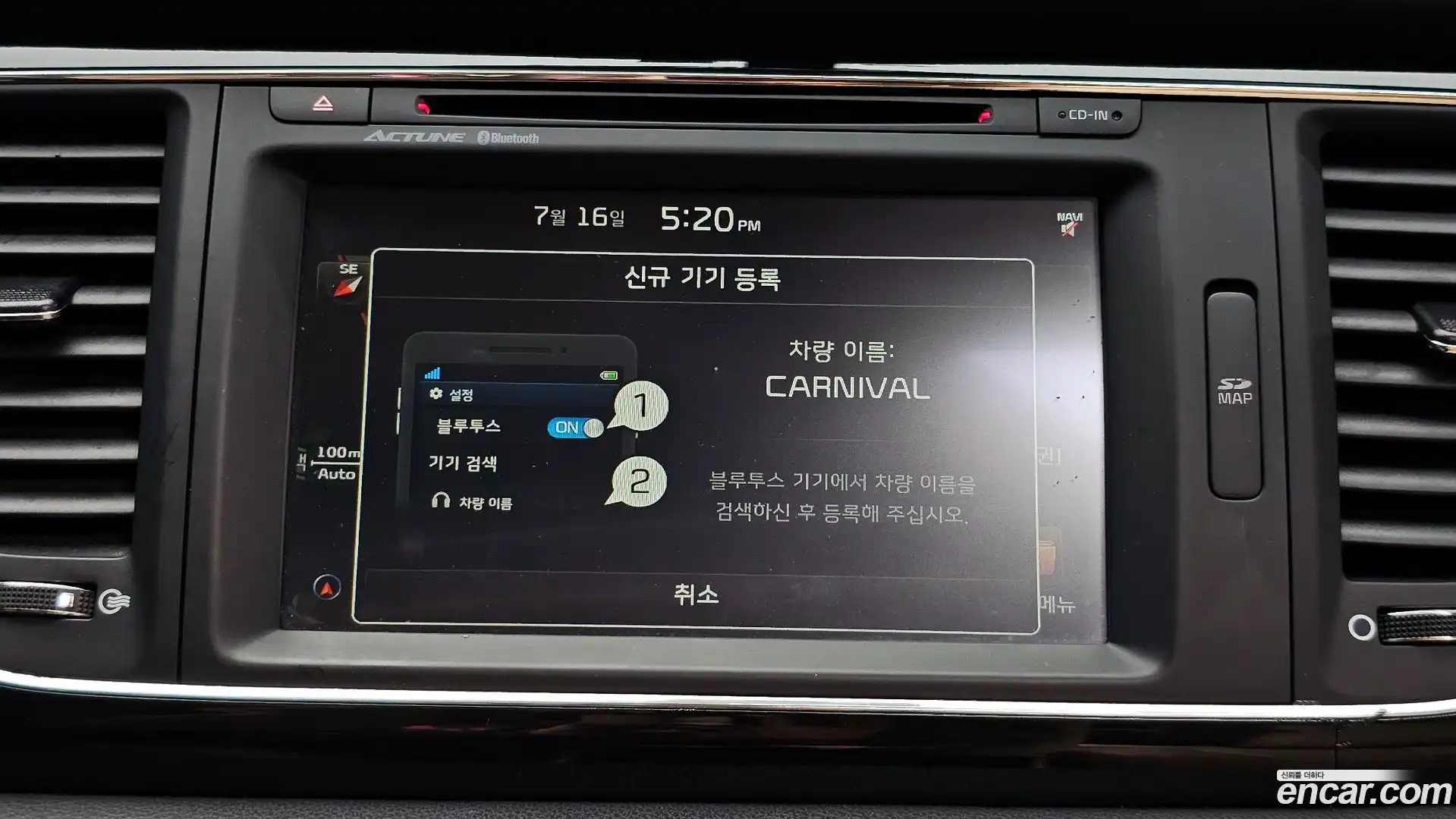 Canival Kia 2015.9-OPTION-019