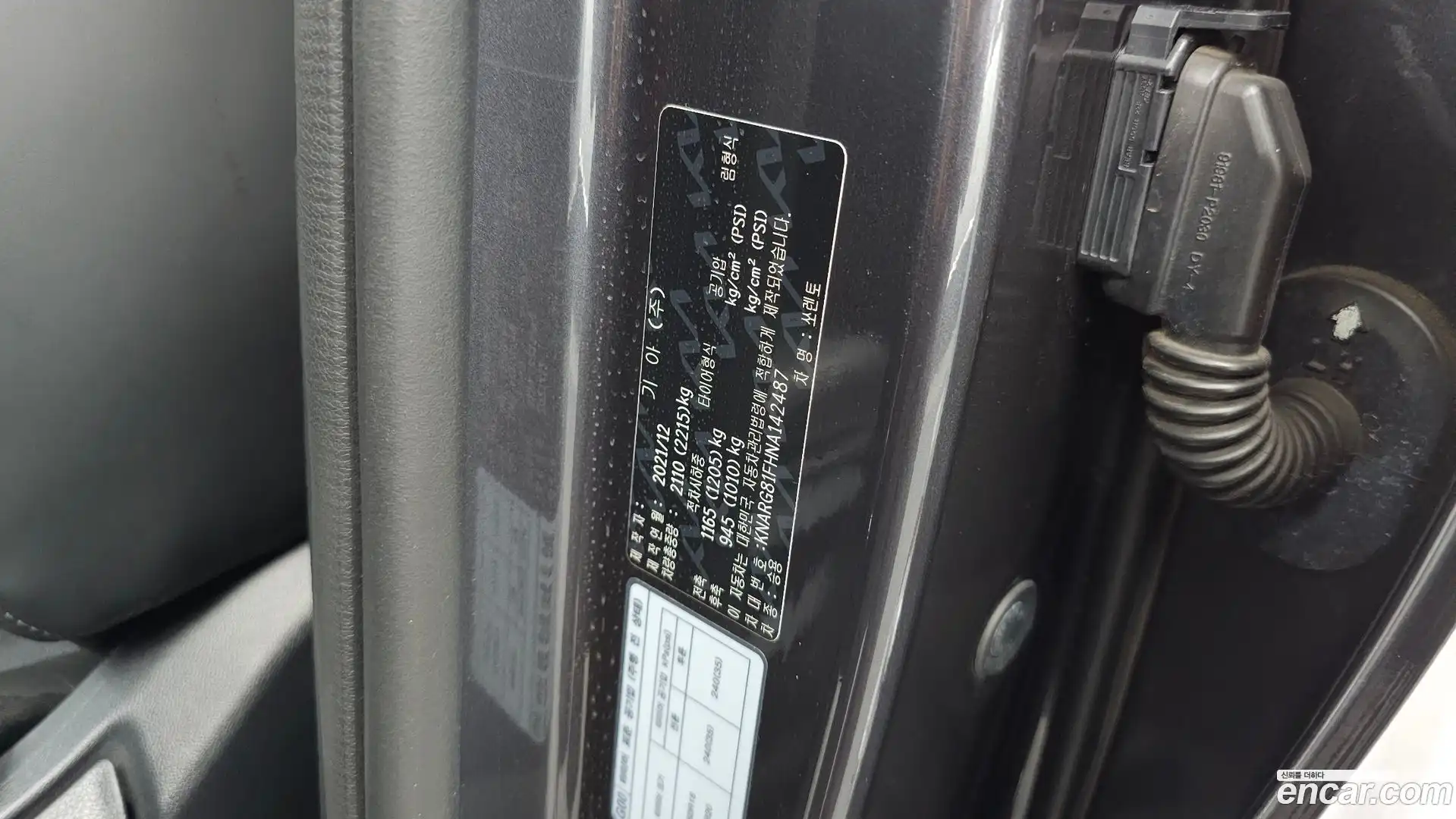 Sorento Kia 2021.11-INNER-036
