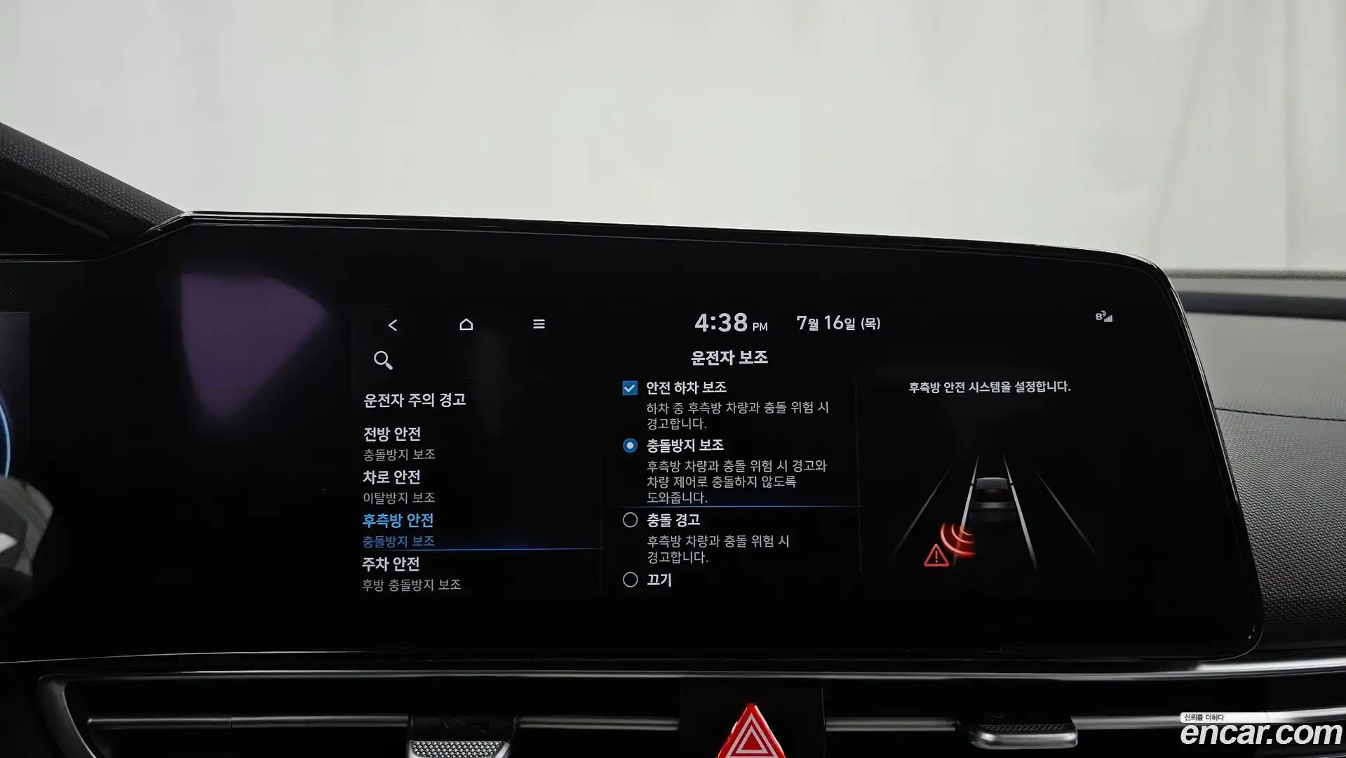 AVANTE Hyundai 2021.7-OPTION-020