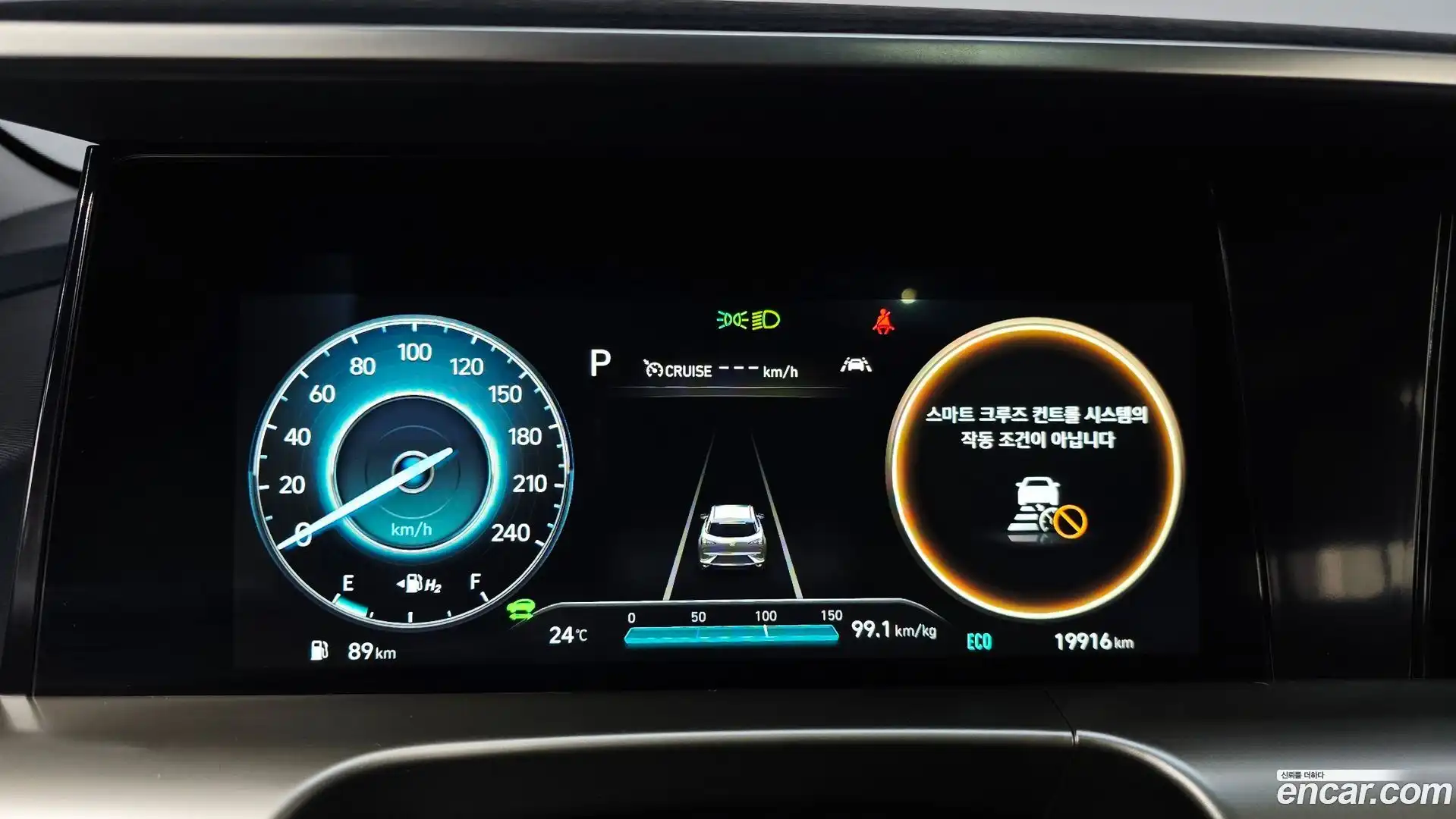 Nexo Hyundai 2024.7-INNER-008