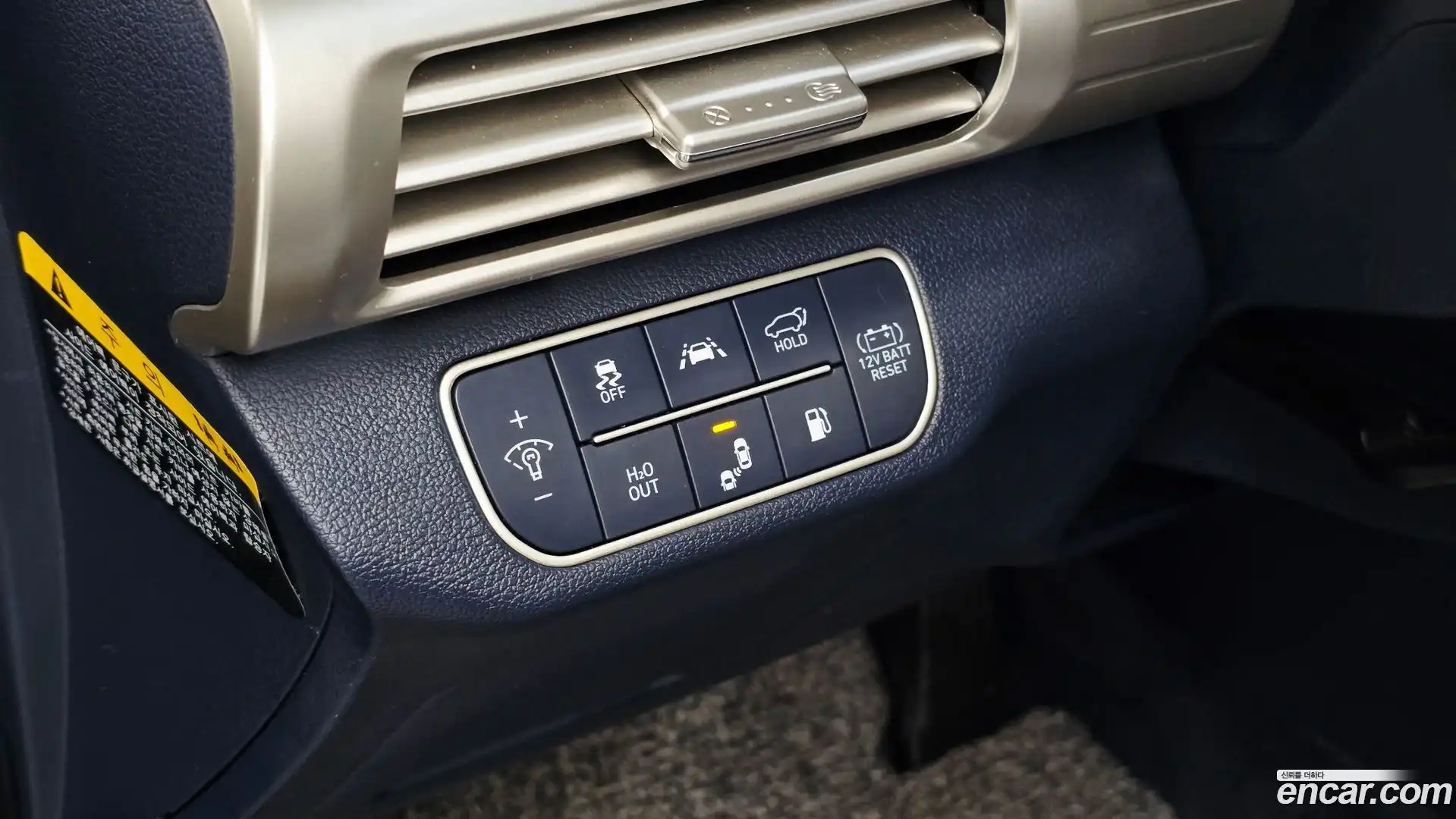 Nexo Hyundai 2024.7-OPTION-020