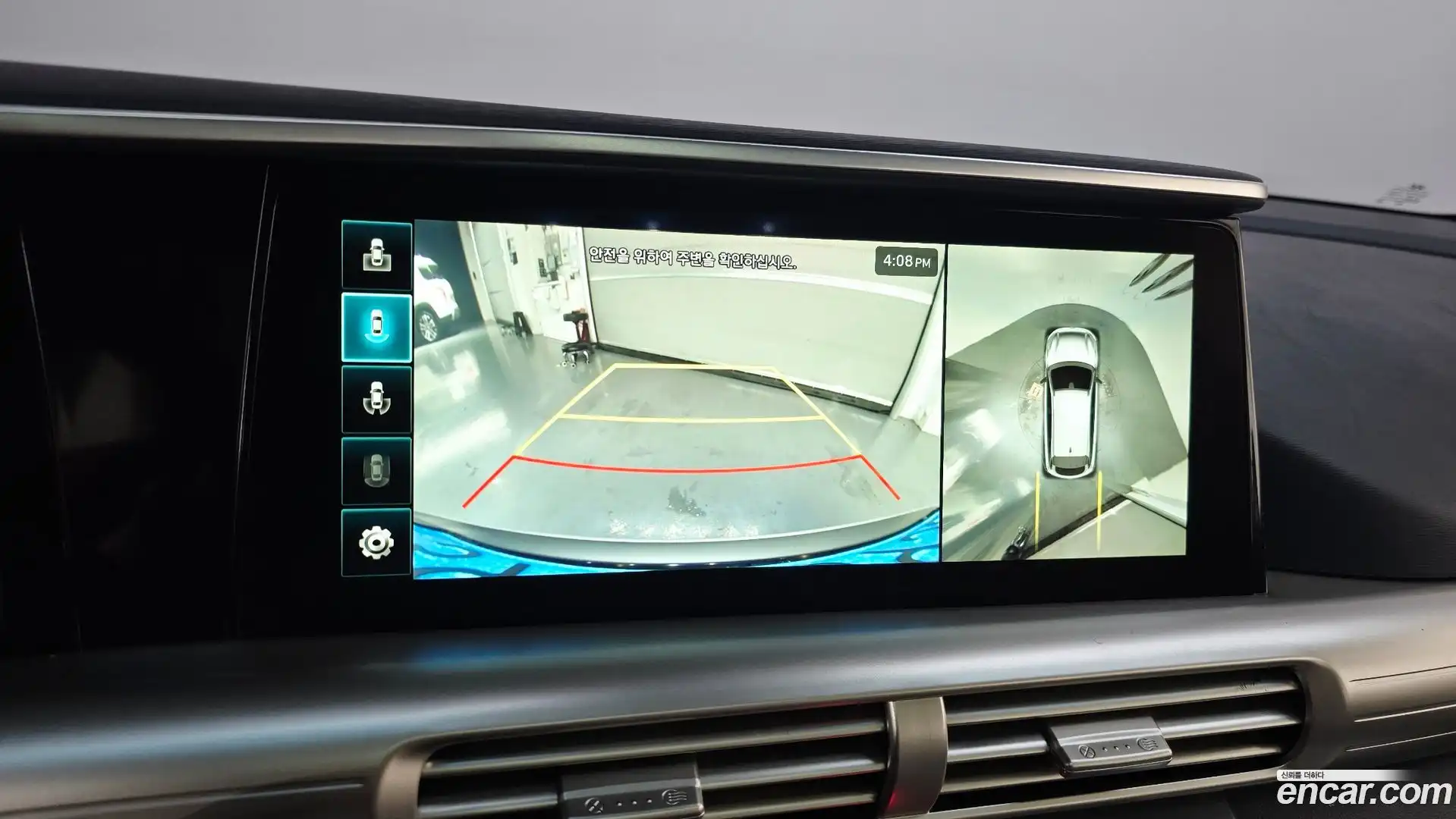 Nexo Hyundai 2024.7-OPTION-021